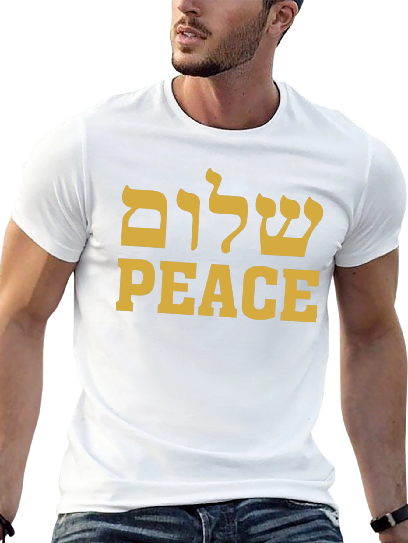 Peace Hebrew T-Shirt - Shalom Tee