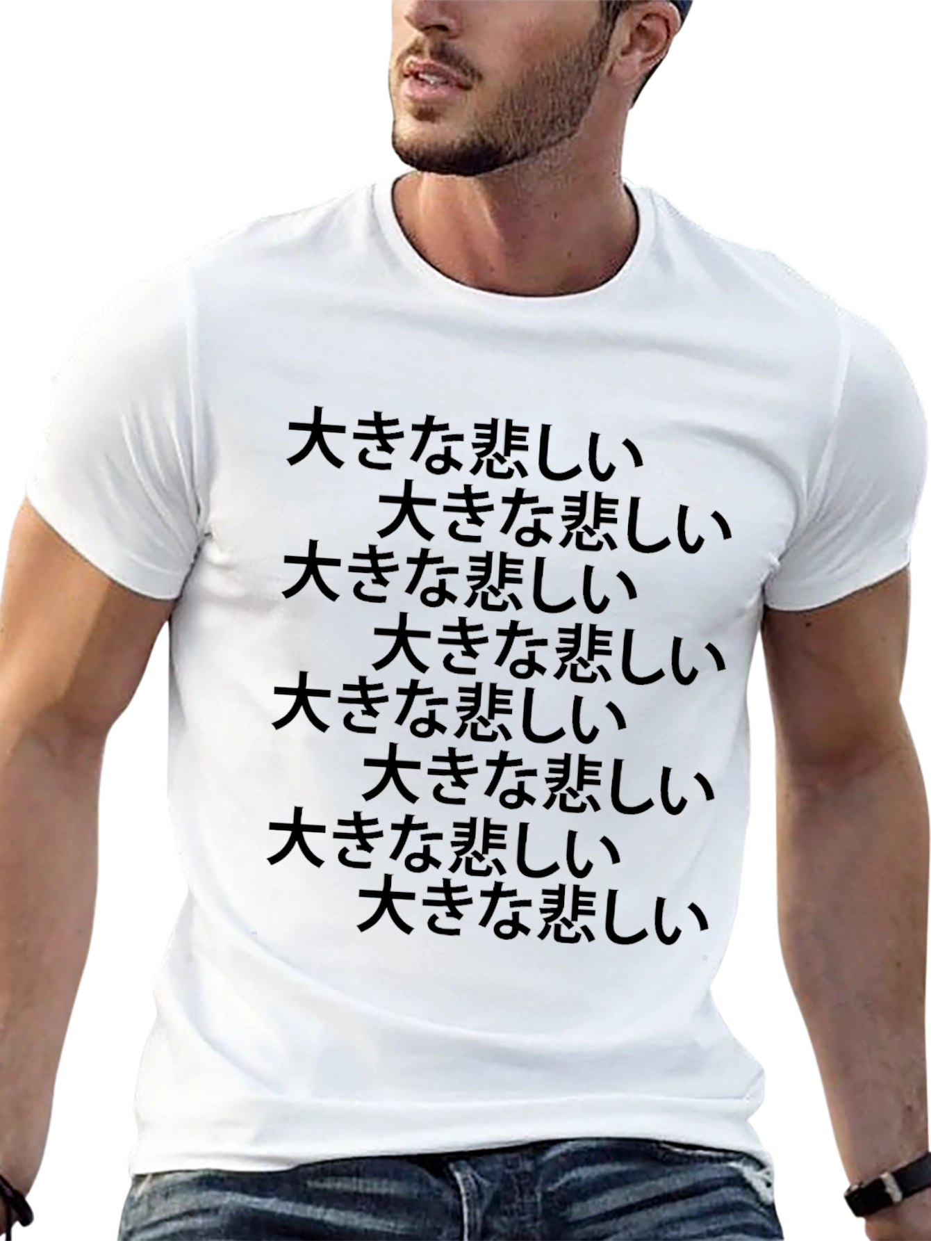 Mens Graphic Tee - Japanese Text Design