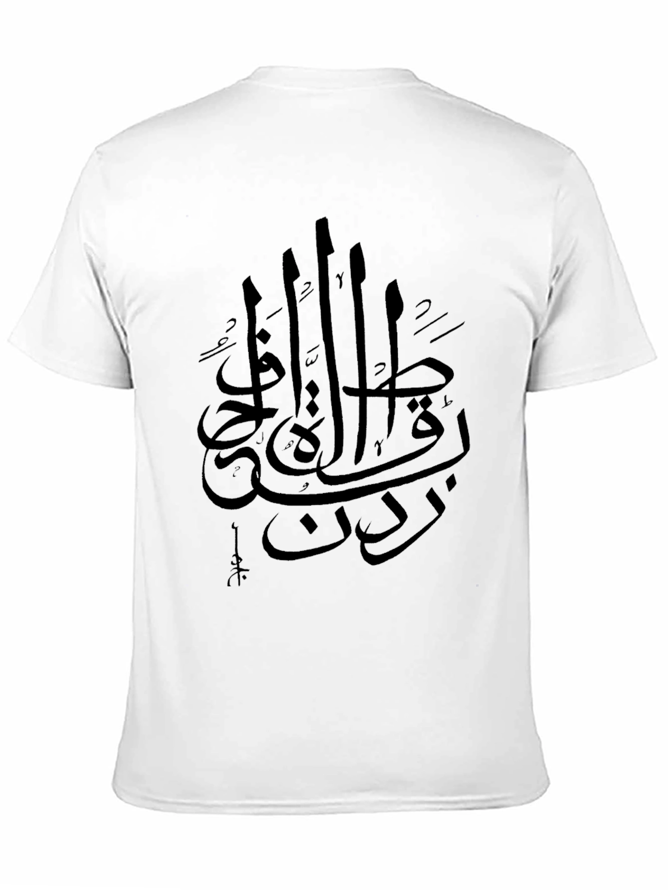 Stylish Black T-Shirt with Arabic Calligraphy Design