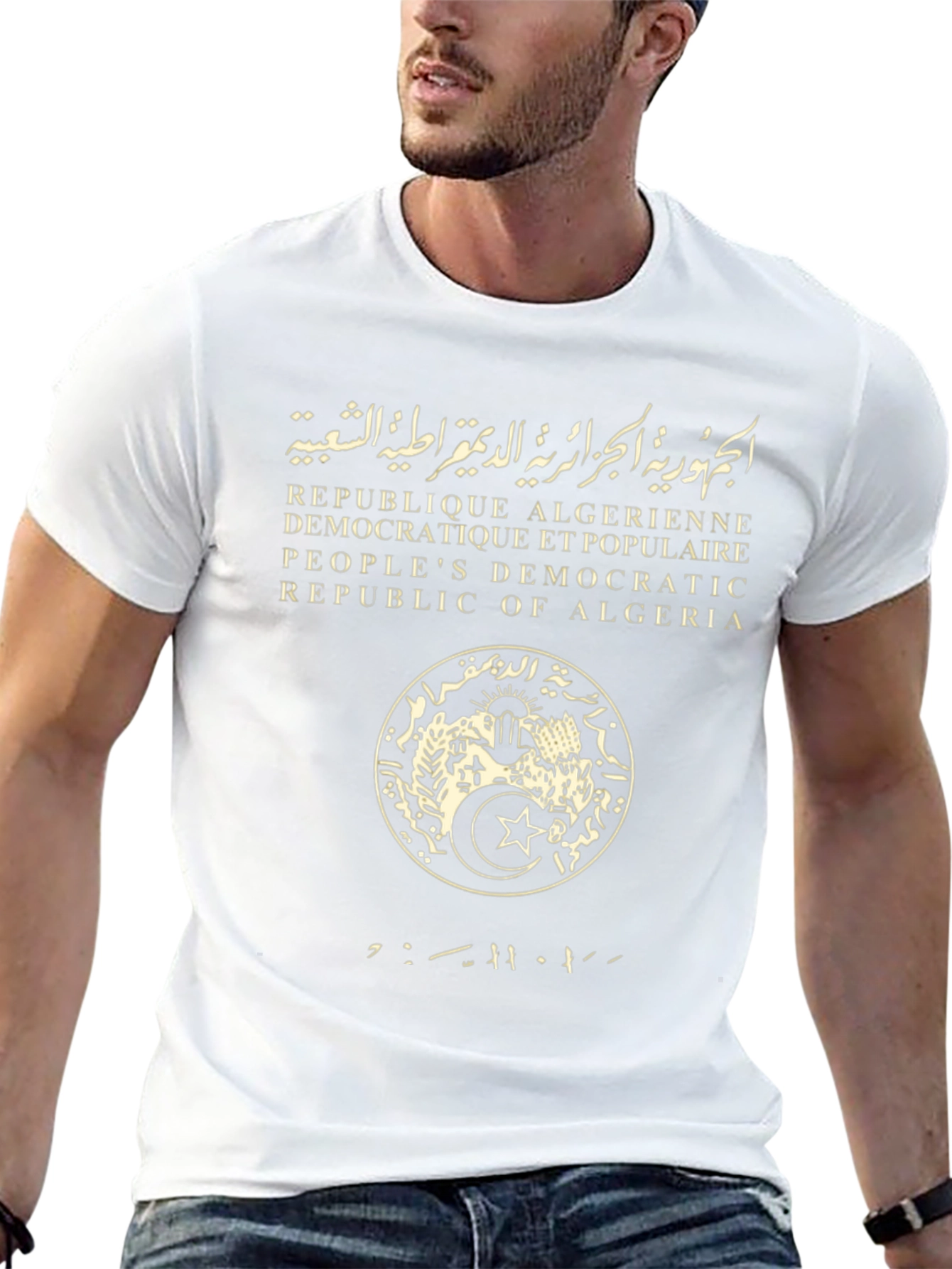 Algeria Republic T-Shirt - Democratic & Popular