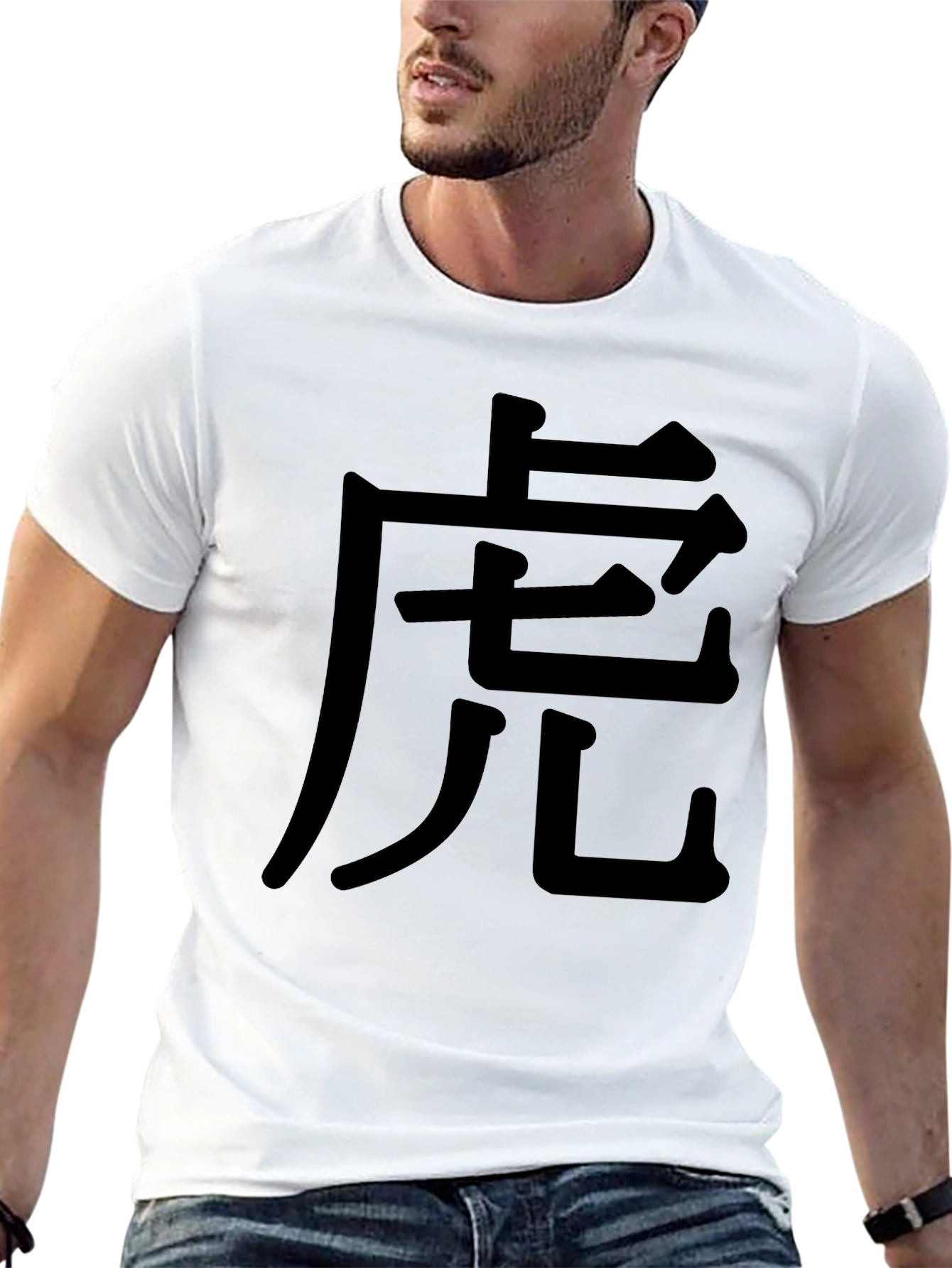Tiger Symbol Graphic Print T-Shirt