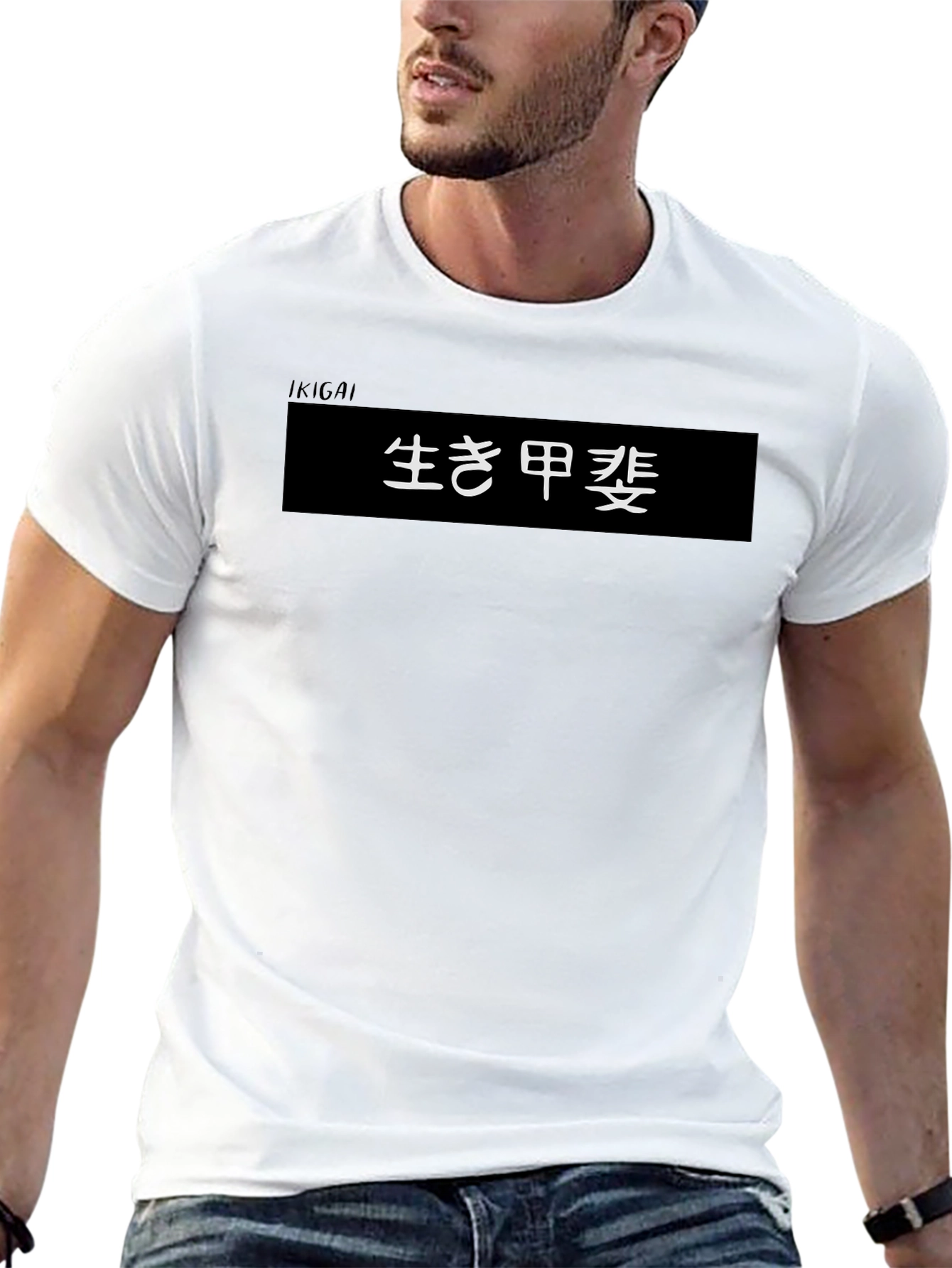 Japanese Ikigai Text Graphic Black T-Shirt