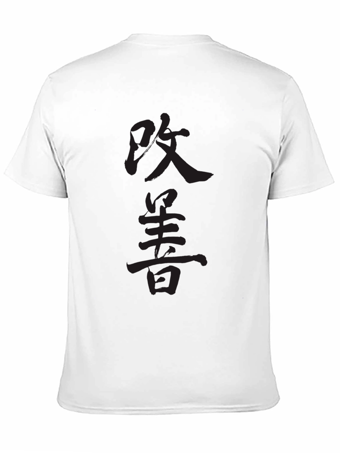Black T-Shirt with Japanese Calligraphy