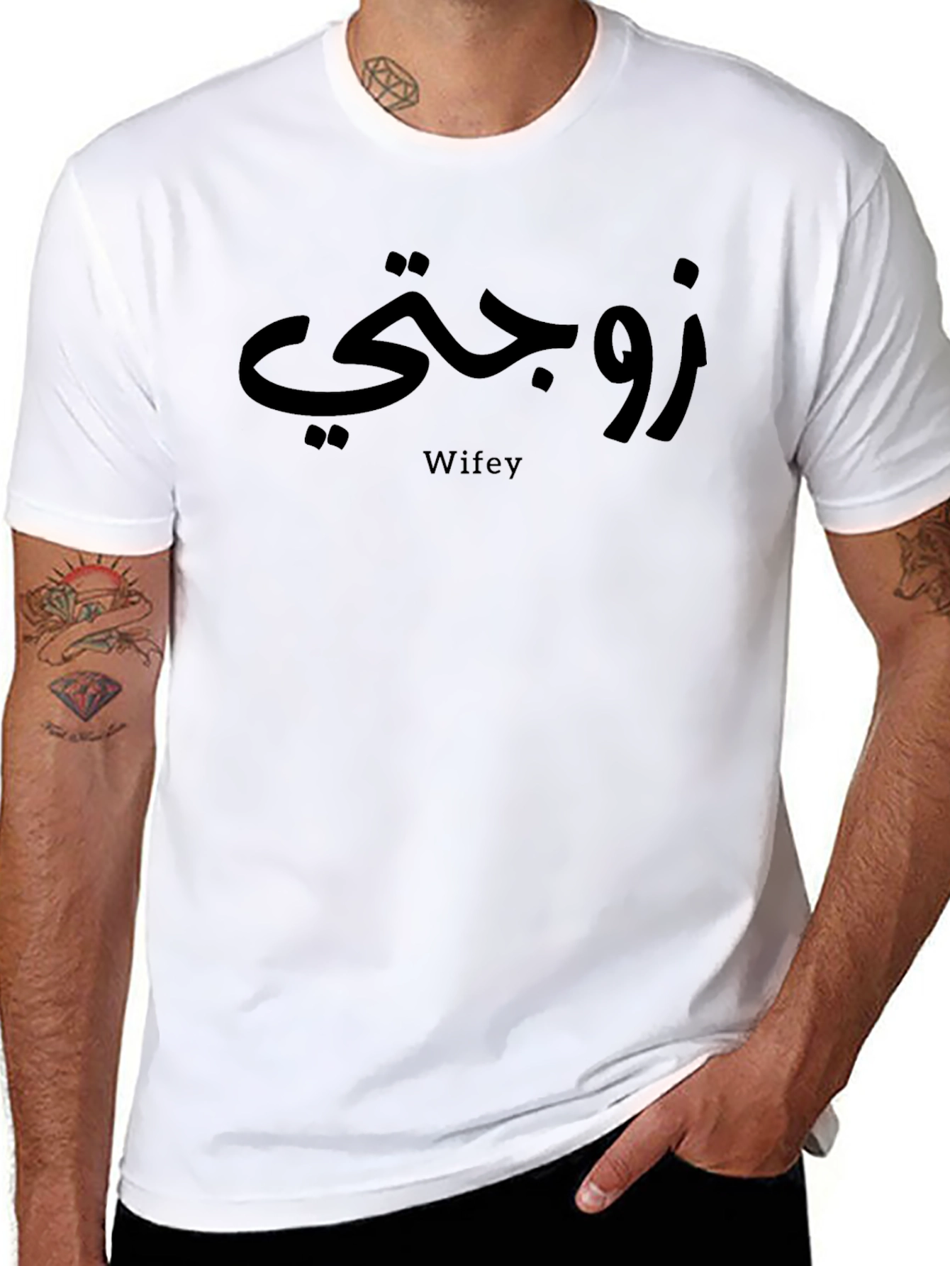 Wifey T-Shirt - Arabic Text Graphic Tee