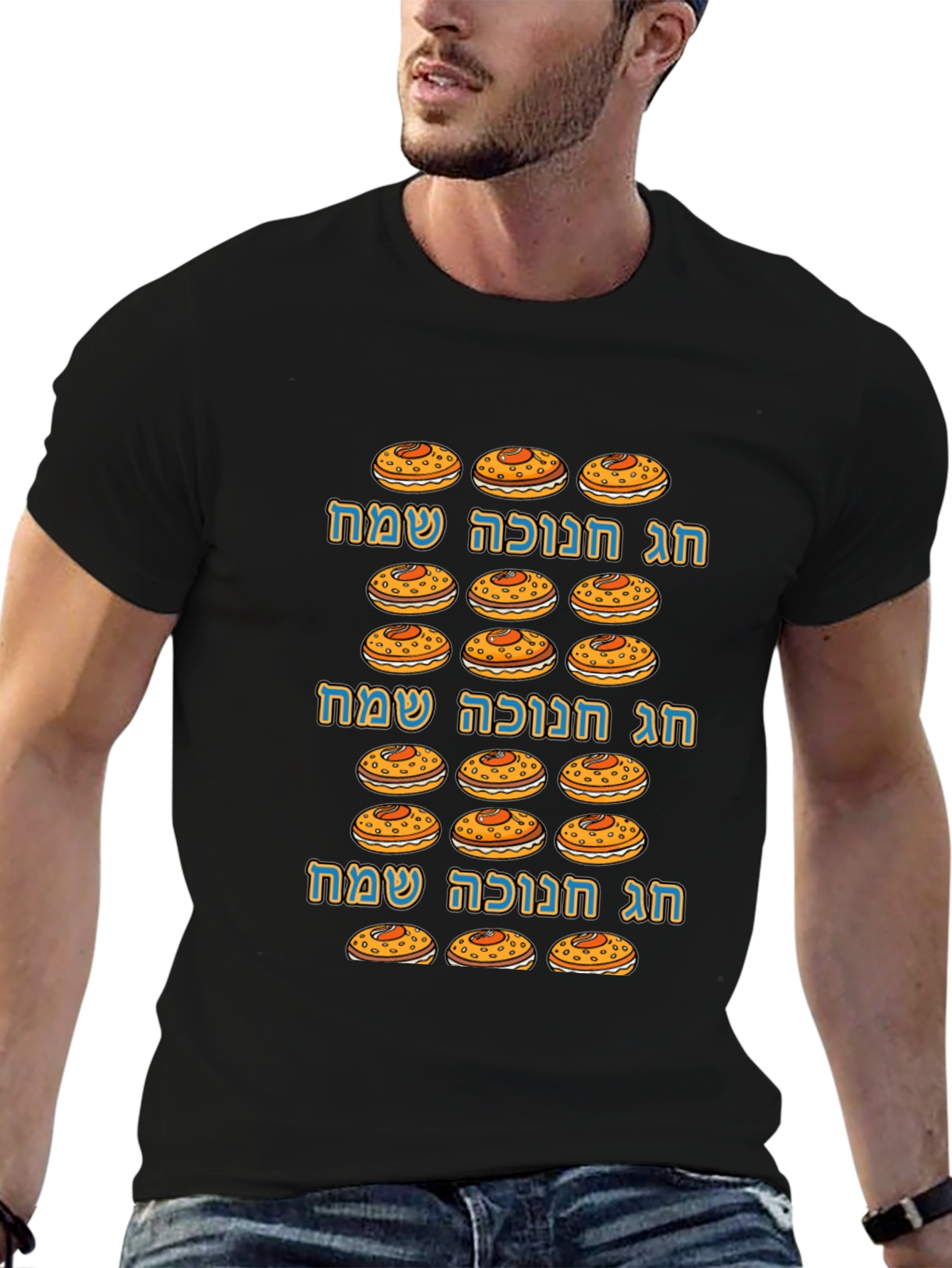 Happy Hanukkah Doughnut Print Tee