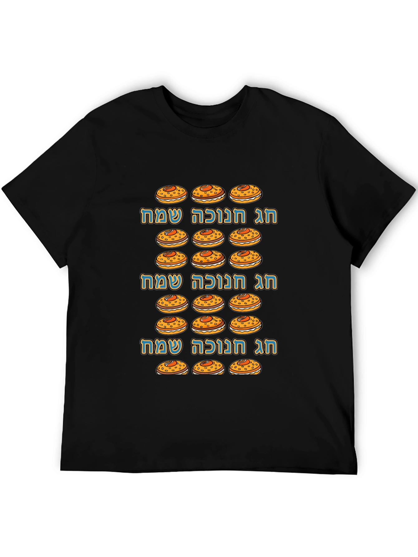 Happy Hanukkah Doughnut Print Tee