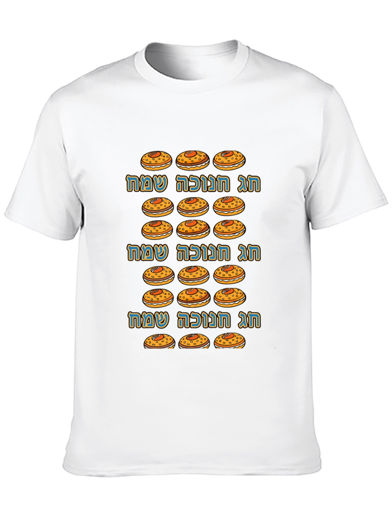 Happy Hanukkah Doughnut Print Tee