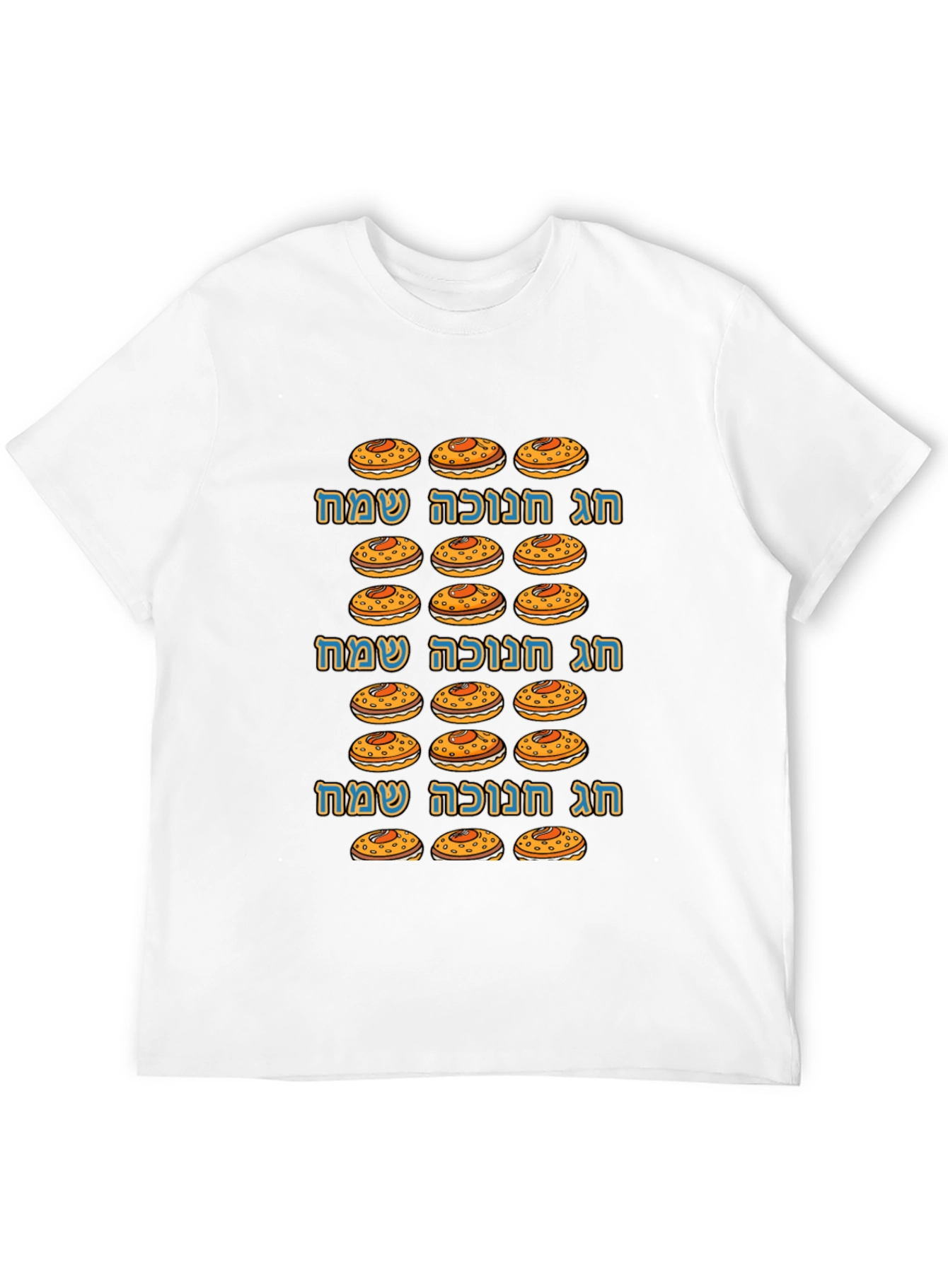 Happy Hanukkah Doughnut Print Tee
