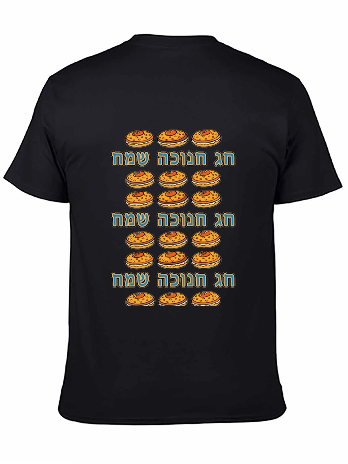 Happy Hanukkah Doughnut Print Tee