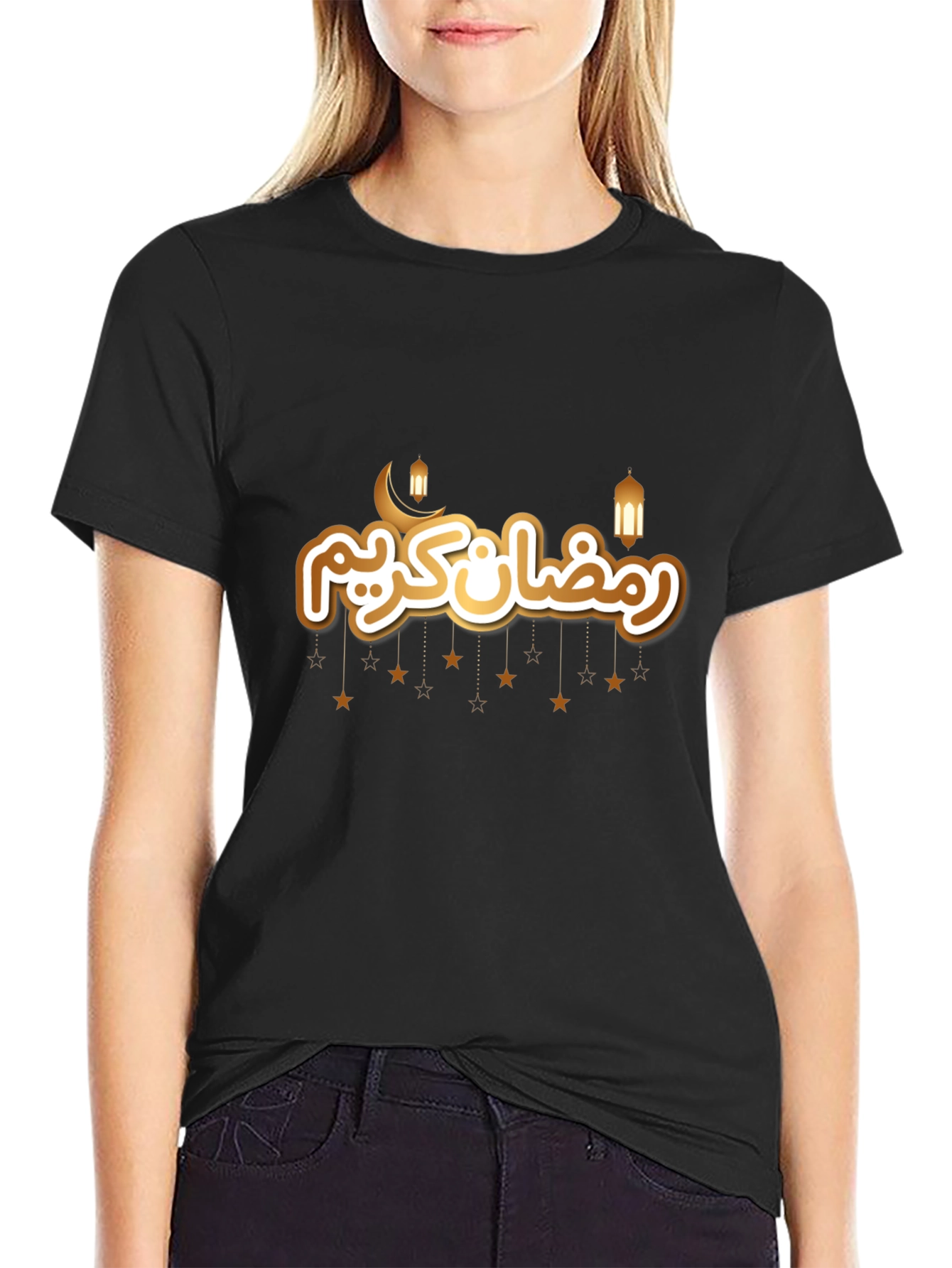 Ramadan Kareem T-Shirt - Festive Graphic Tee