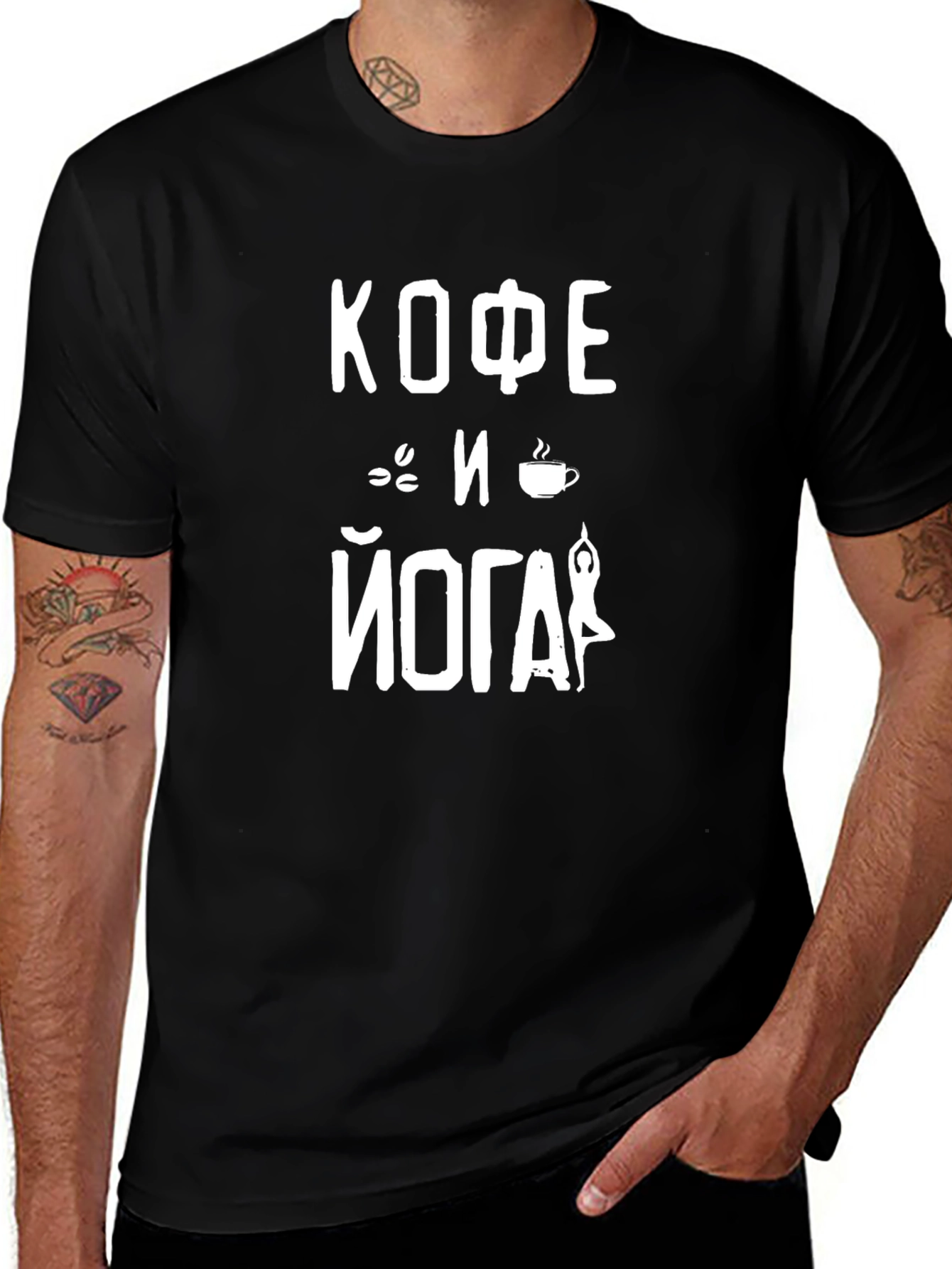 Coffee and Yoga Black Graphic T-Shirt