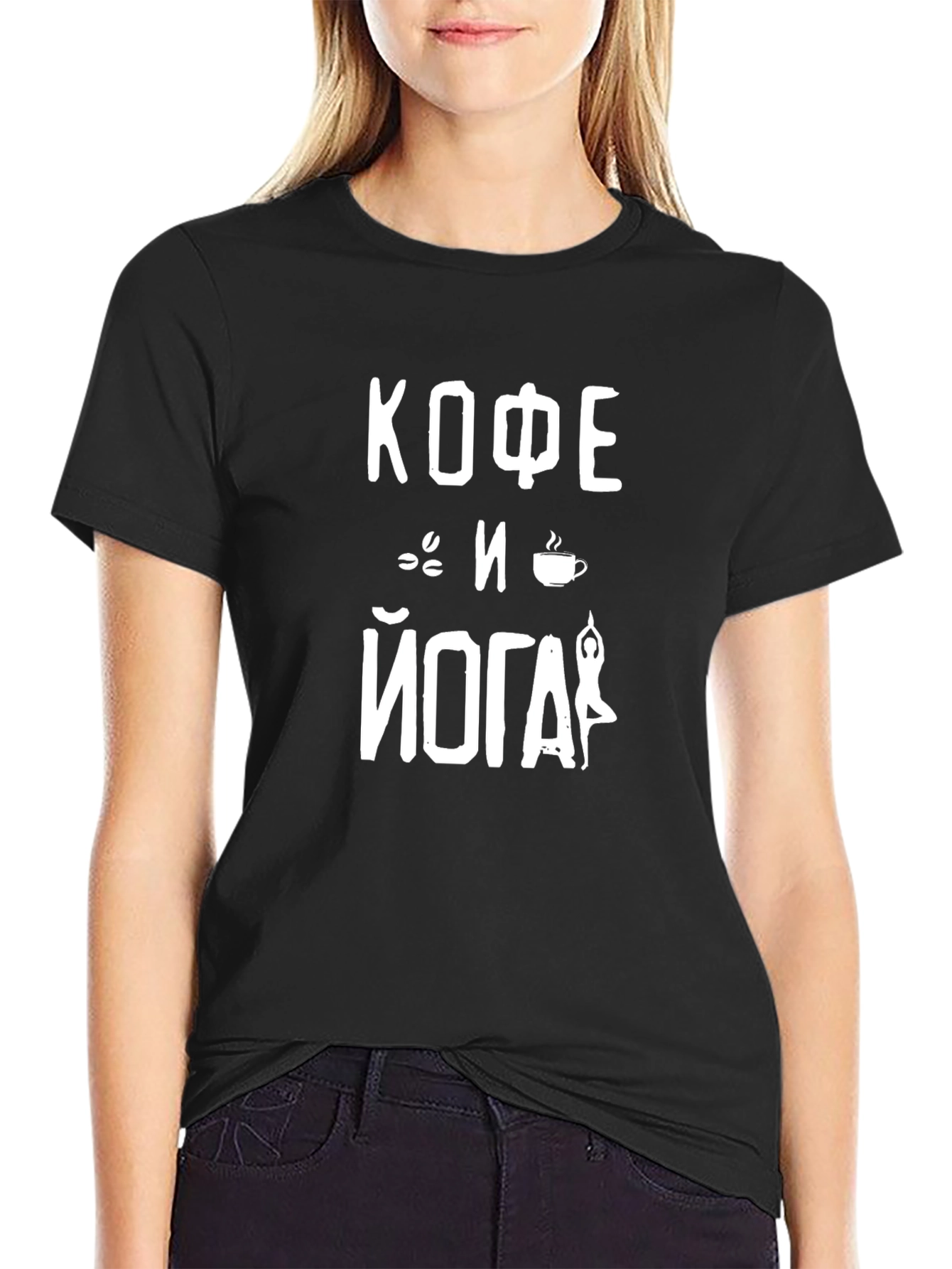 Coffee and Yoga Black Graphic T-Shirt