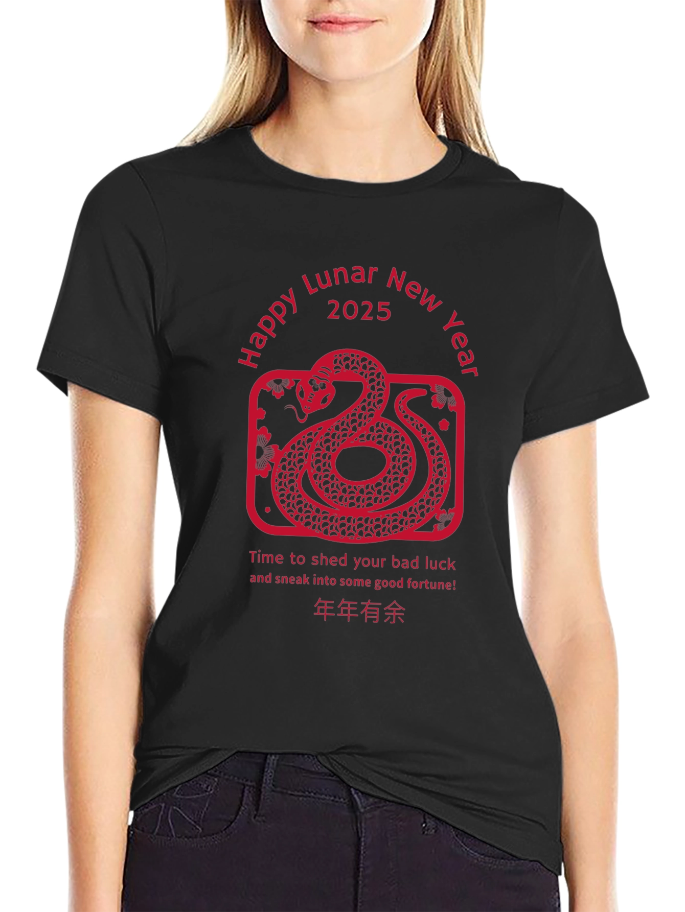 Happy Lunar New Year 2025 Snake T-Shirt