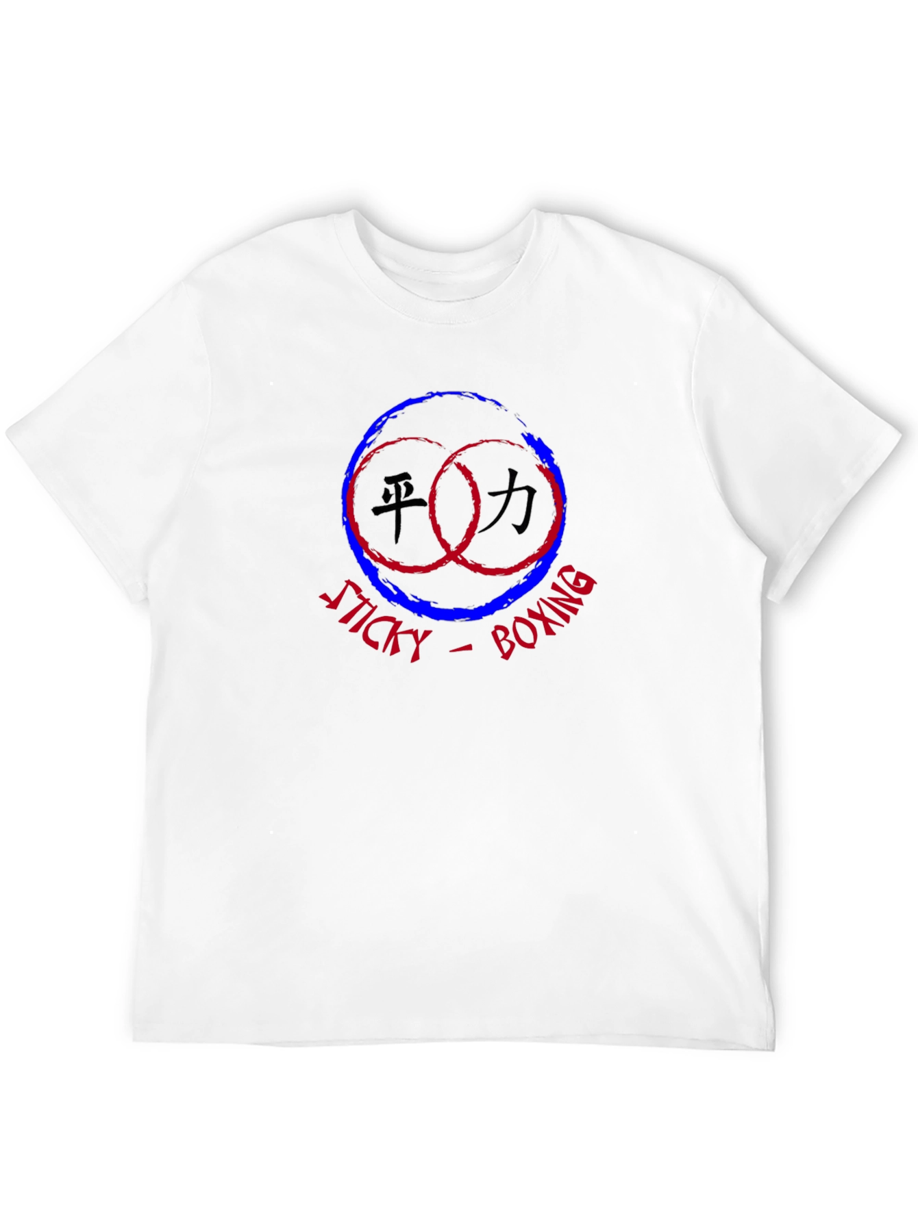 Sticky Boxing Graphic Black T-Shirt