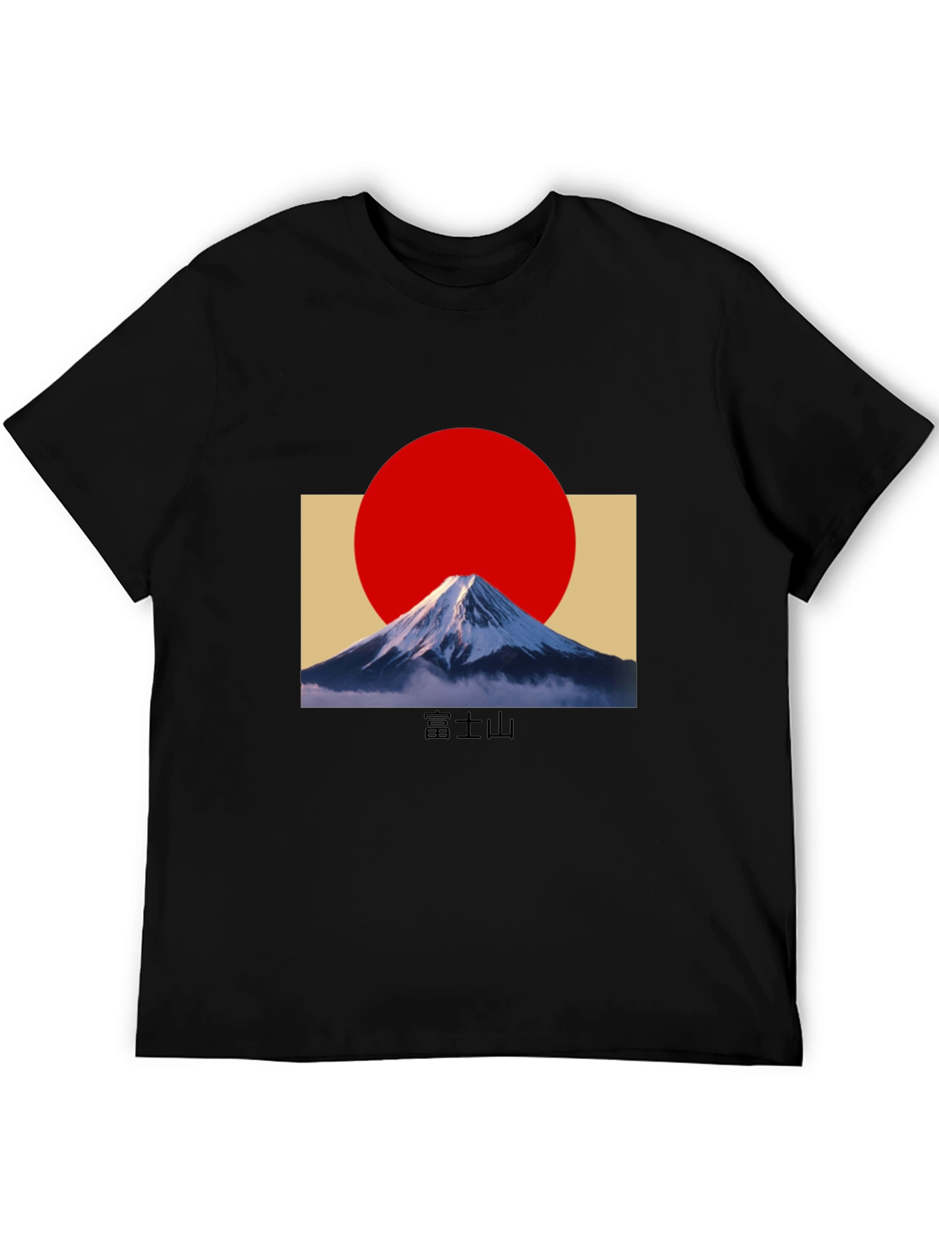 Mount Fuji Graphic Tee - Black