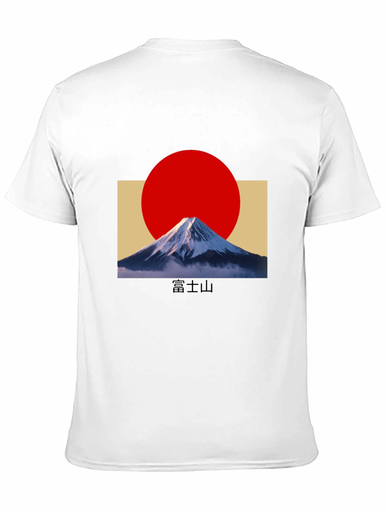 Mount Fuji Graphic Tee - Black