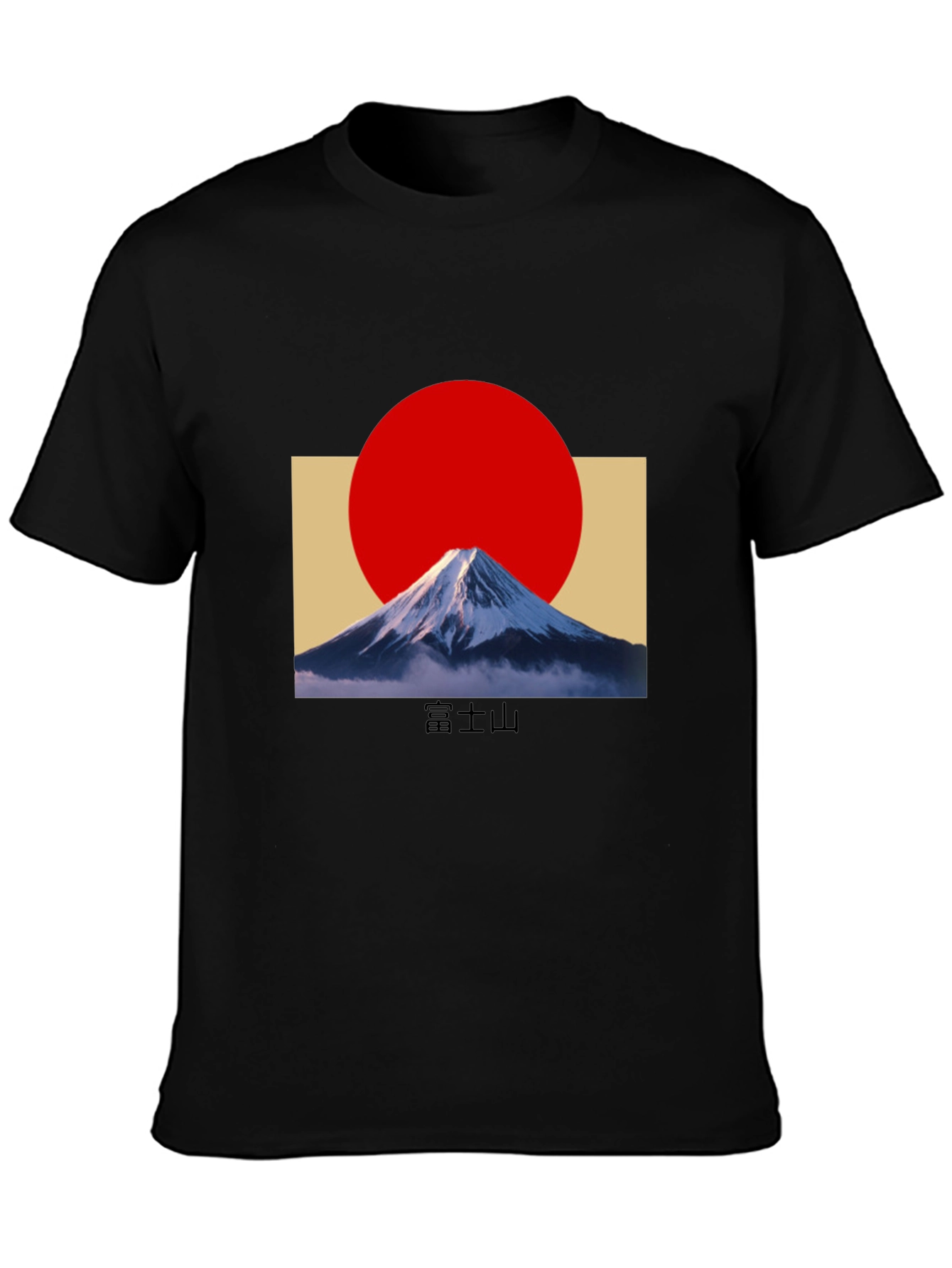 Mount Fuji Graphic Tee - Black