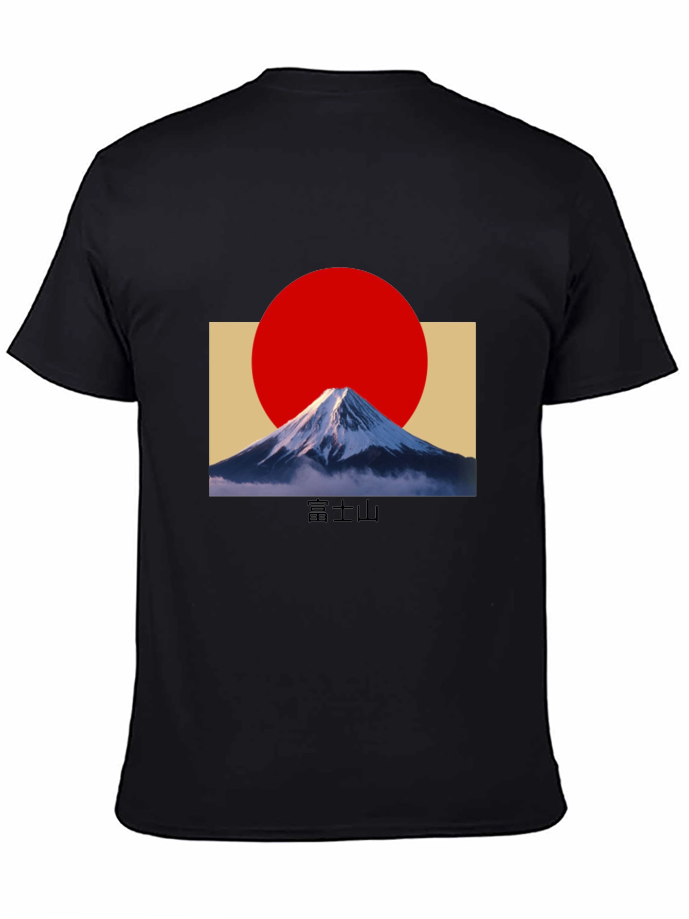 Mount Fuji Graphic Tee - Black
