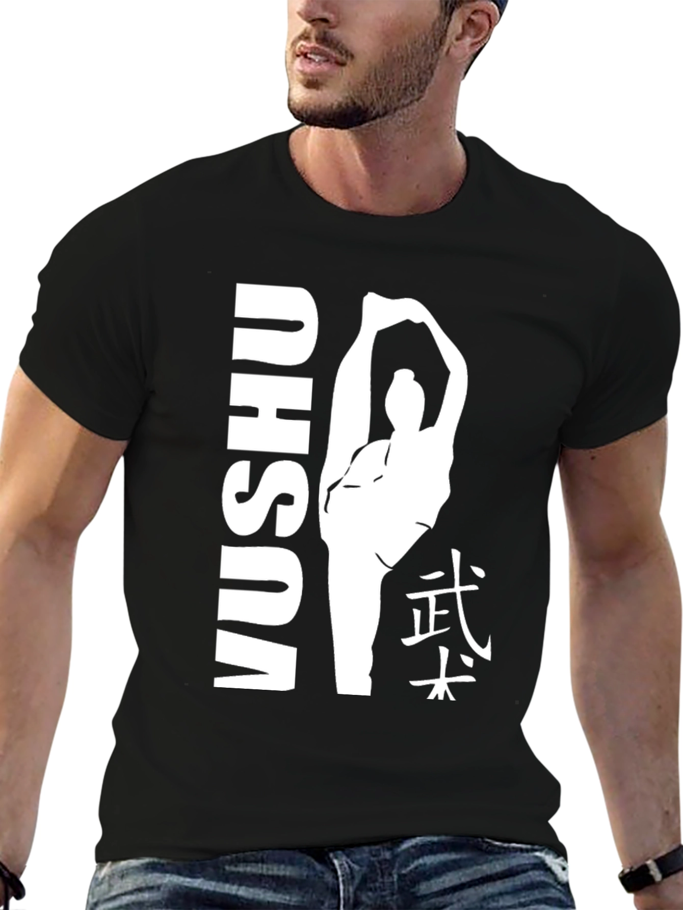 Wushu Silhouette Graphic Tee - Martial Arts Design