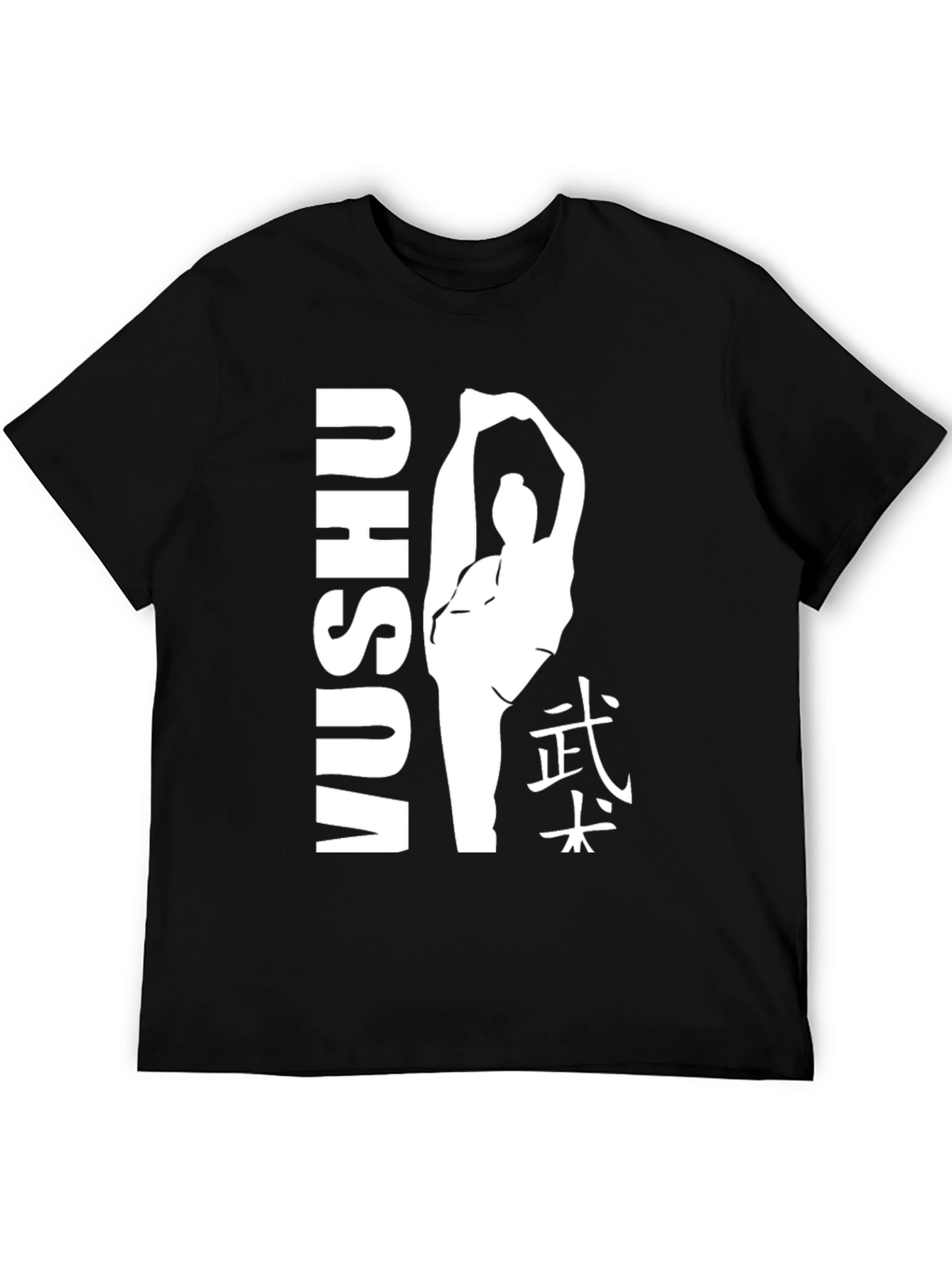 Wushu Silhouette Graphic Tee - Martial Arts Design