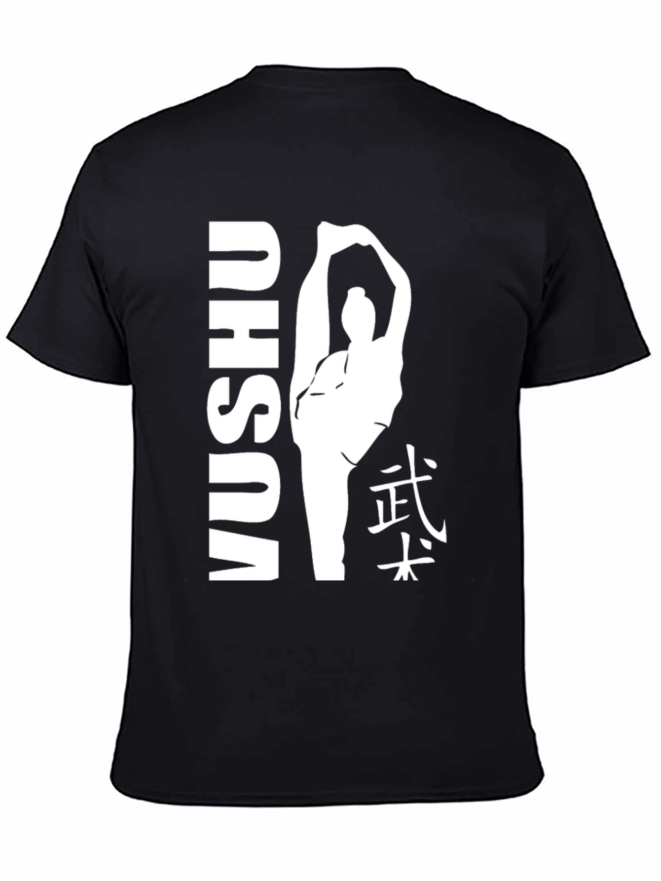 Wushu Silhouette Graphic Tee - Martial Arts Design