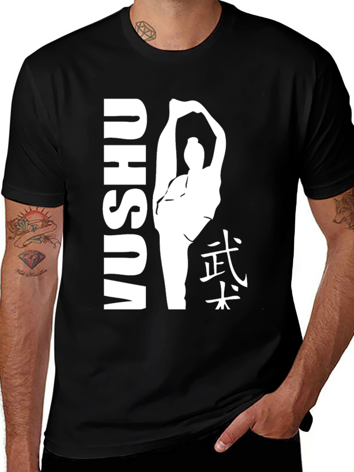 Wushu Silhouette Graphic Tee - Martial Arts Design