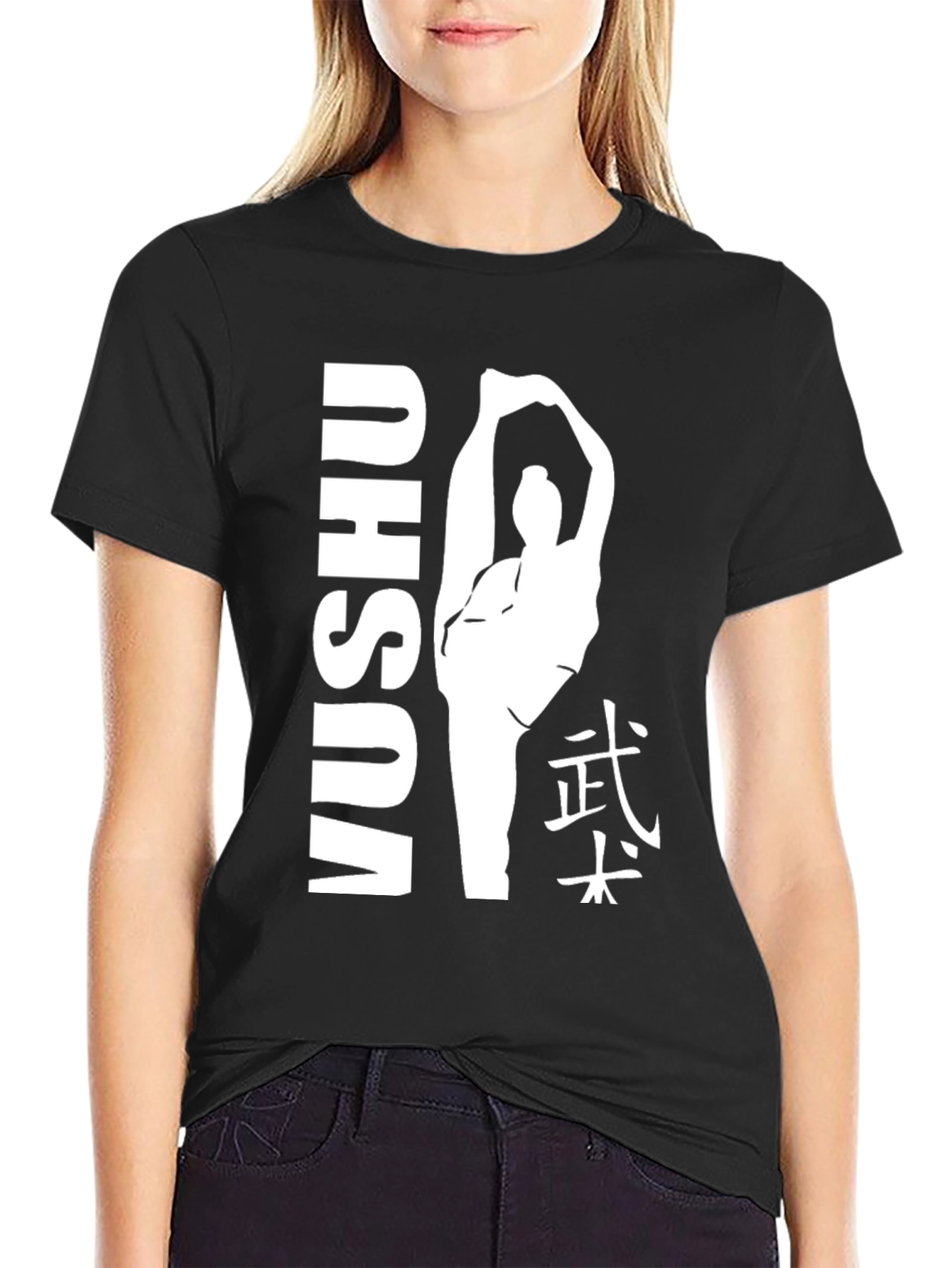 Wushu Silhouette Graphic Tee - Martial Arts Design
