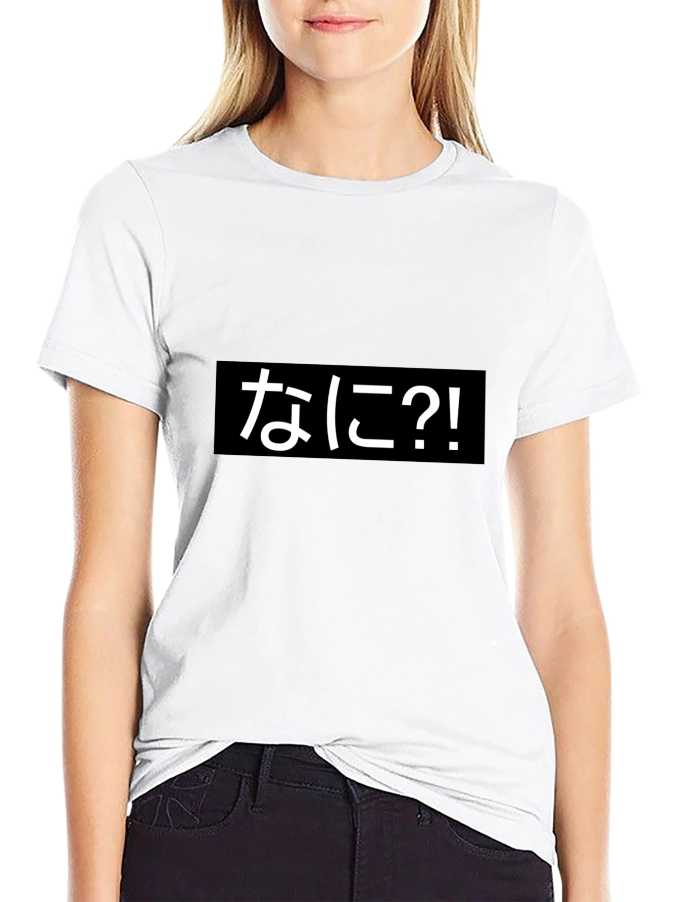 Nani?! Black T-Shirt - Japanese Text Graphic Tee