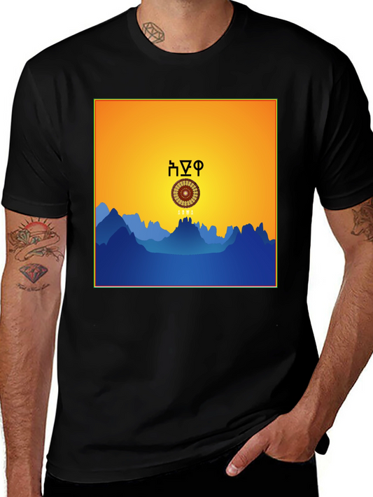 Ethiopian-Inspired Graphic Tee - Sunrise Mountains