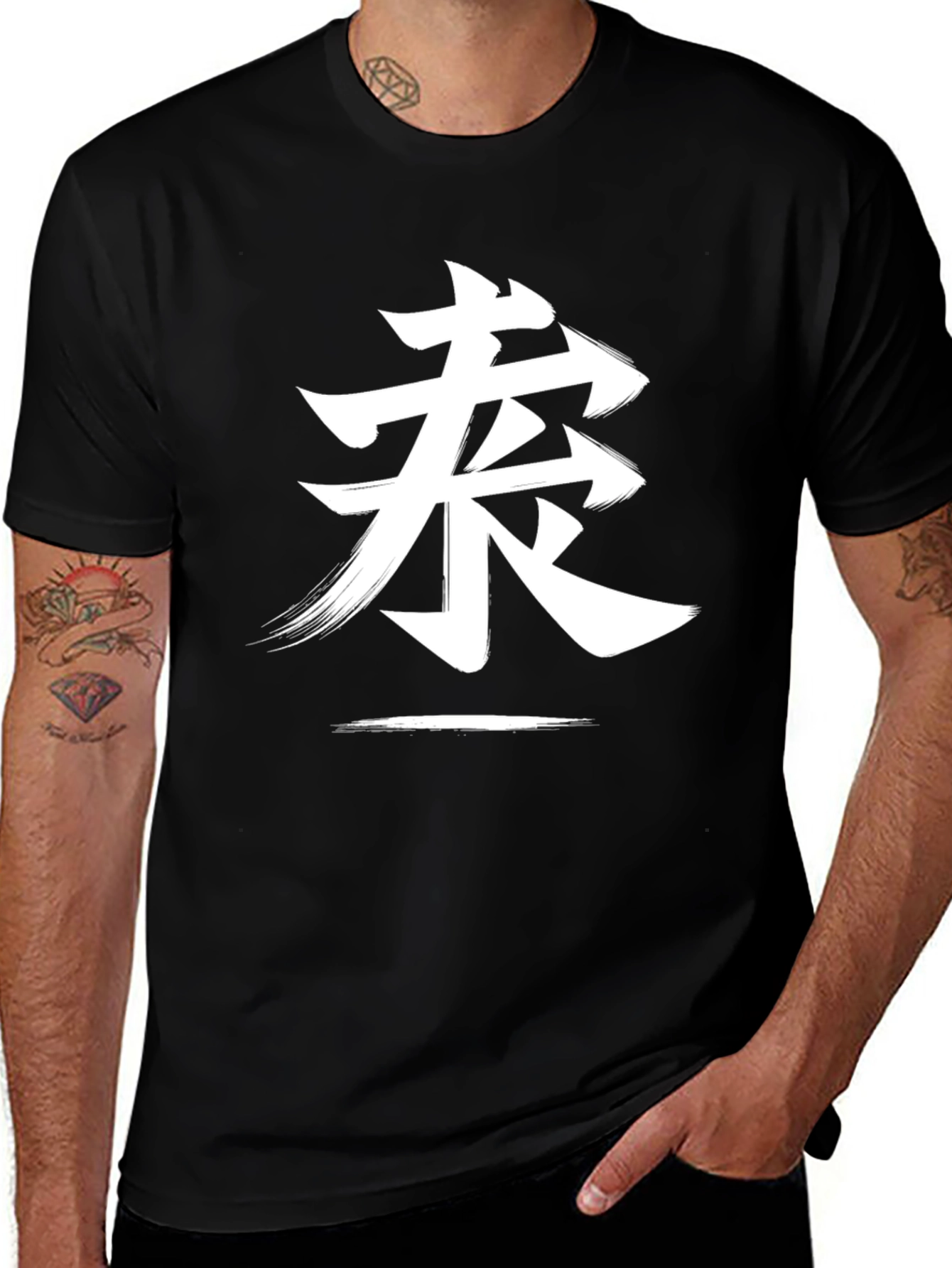 Tai Calligraphy Black T-Shirt - Brush Stroke Style
