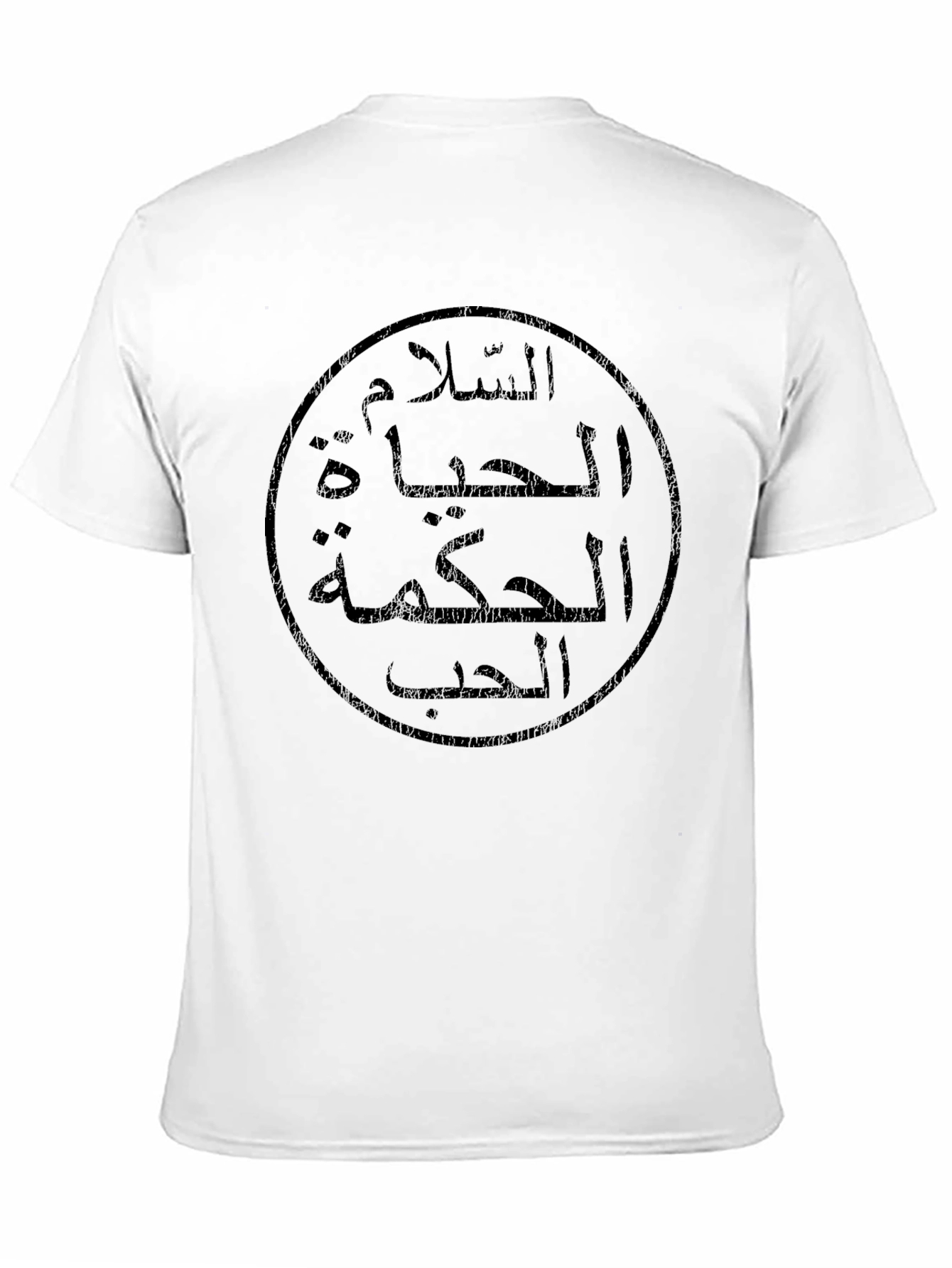 Arabic Calligraphy Graphic Tee - Black