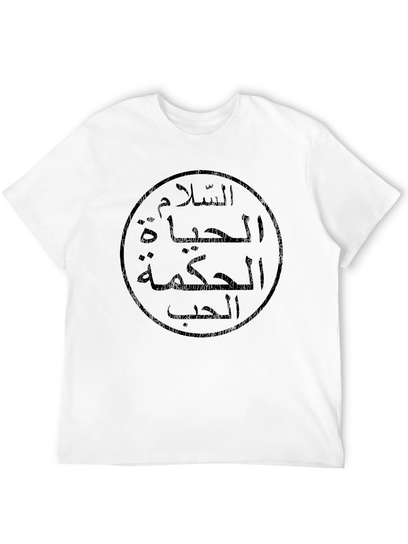 Arabic Calligraphy Graphic Tee - Black