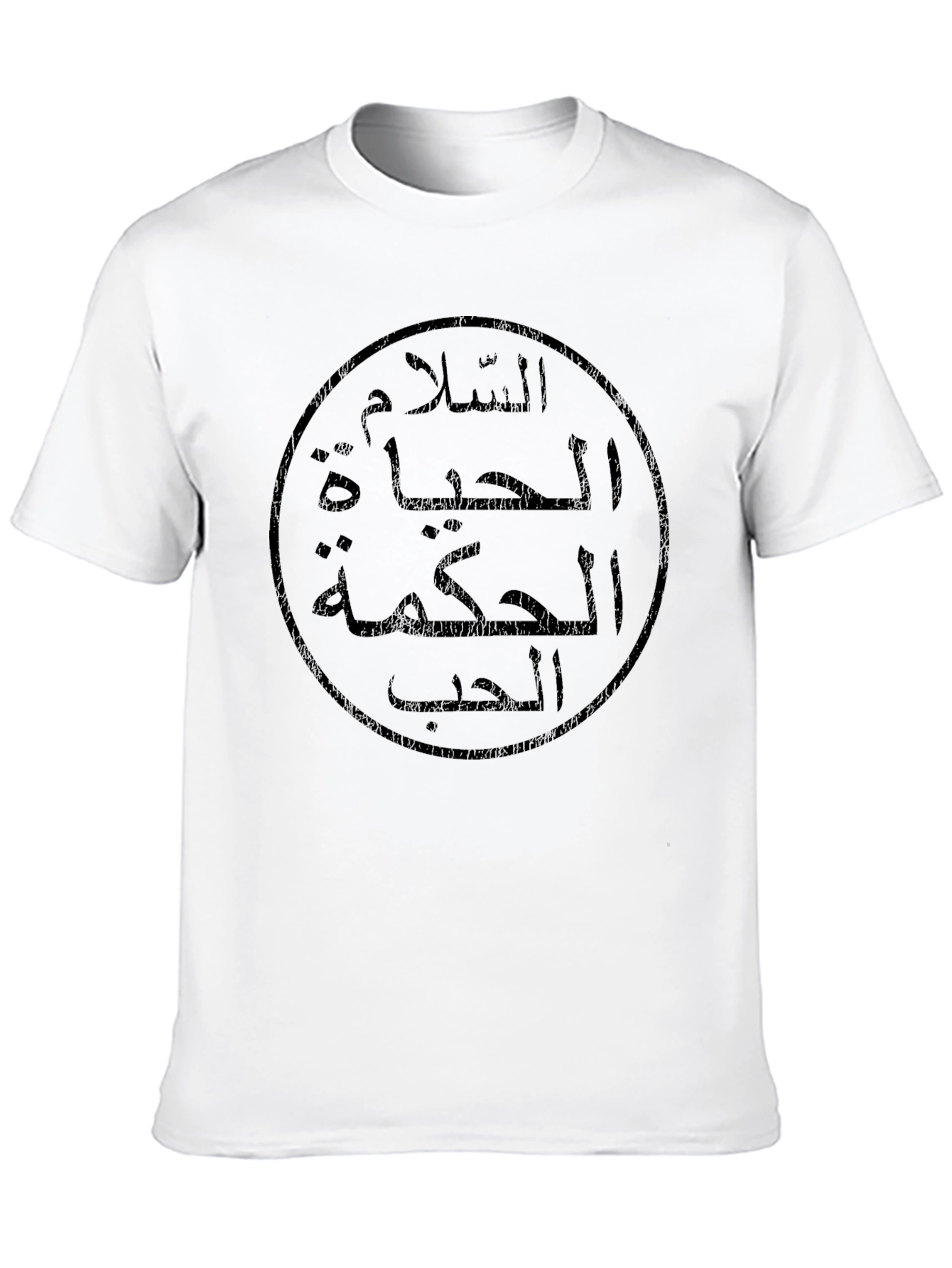 Arabic Calligraphy Graphic Tee - Black