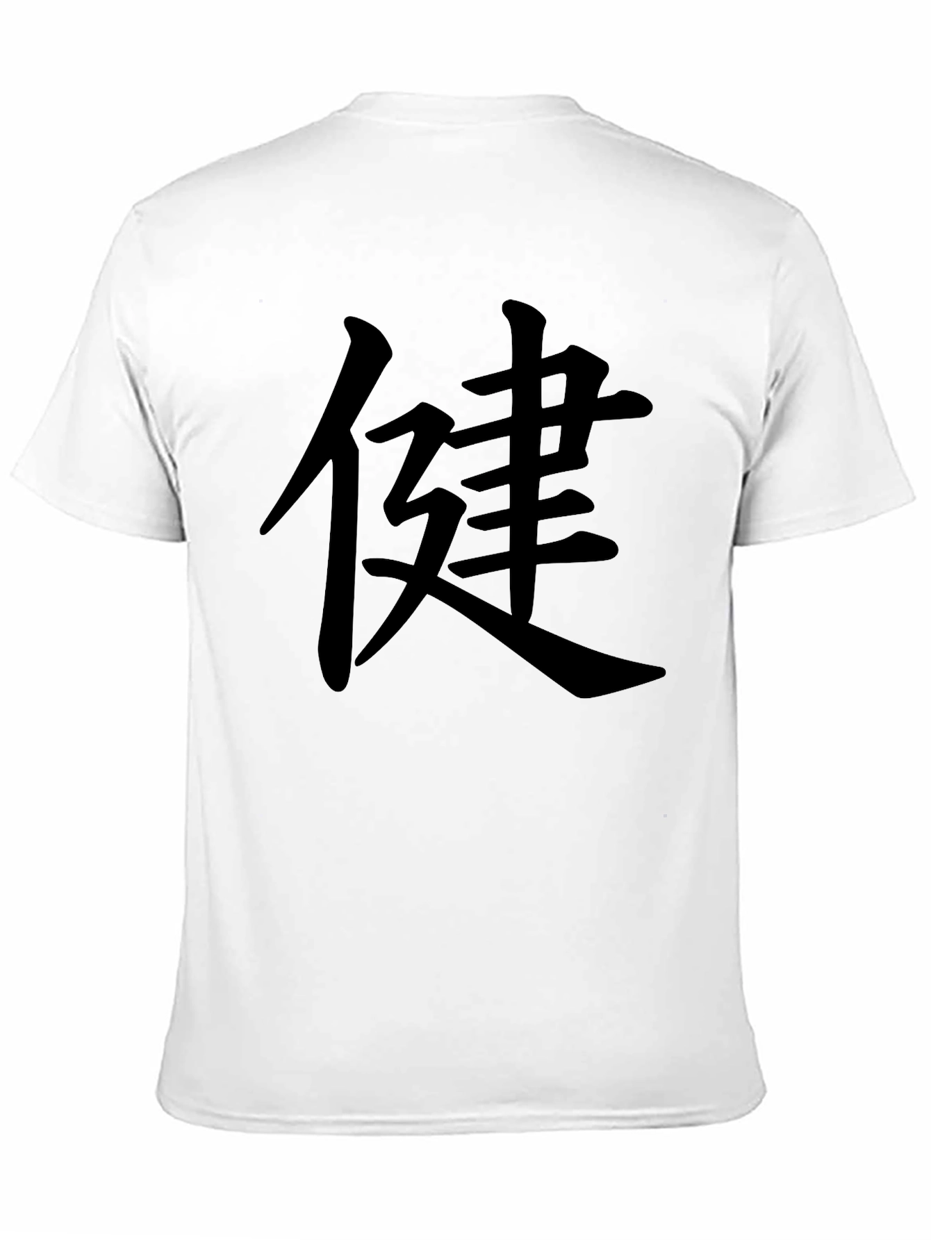 Black T-Shirt with Kanji Health Symbol