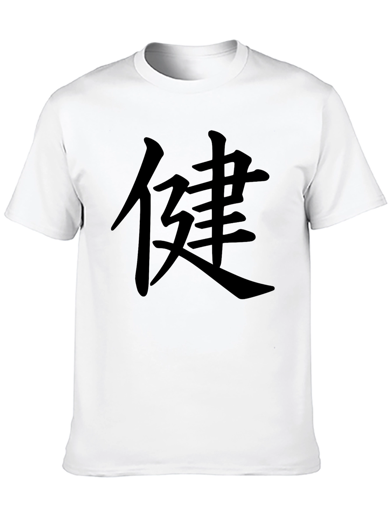 Black T-Shirt with Kanji Health Symbol
