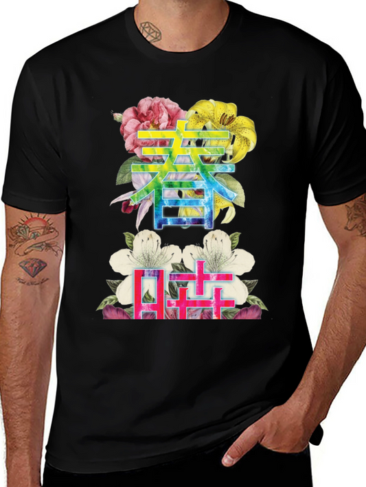 Floral Kanji Graphic Tee - Spring