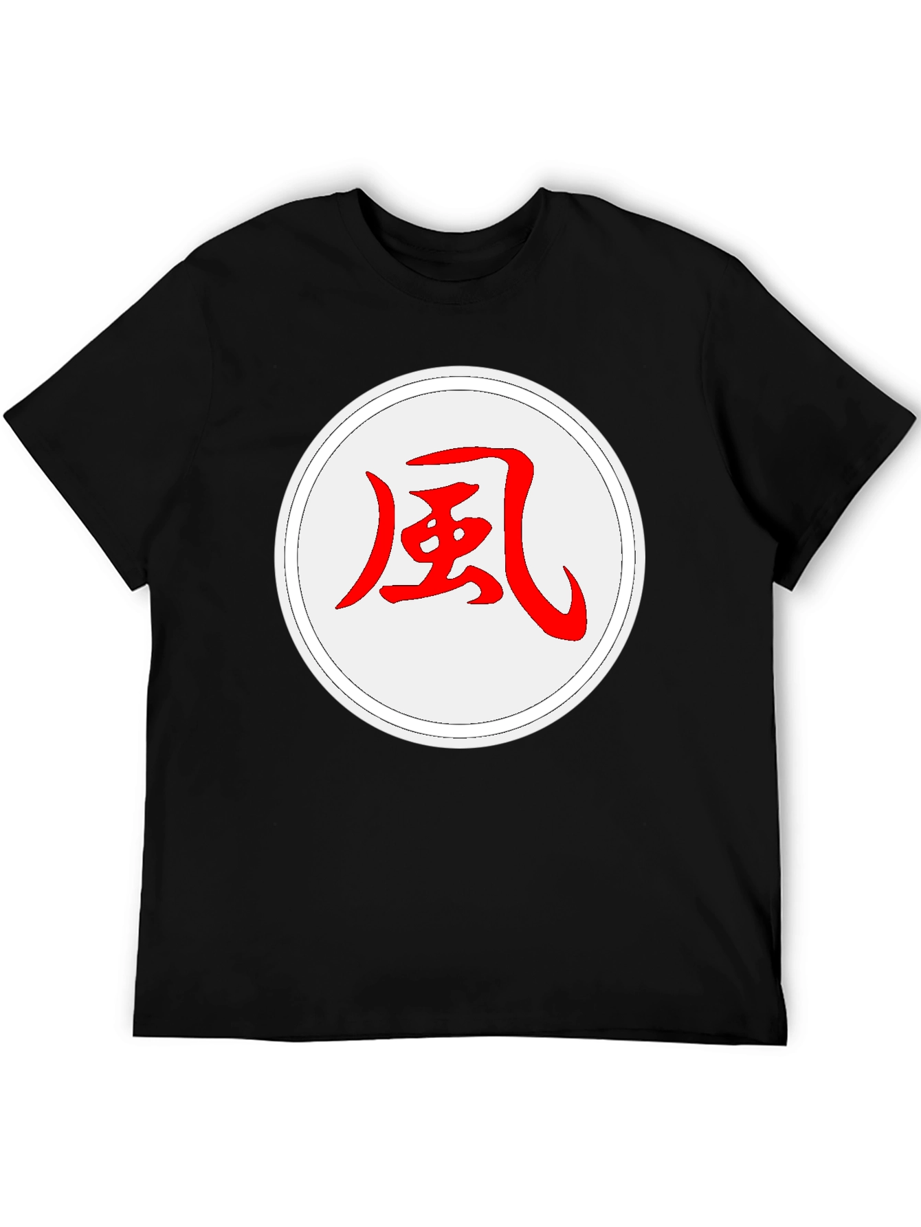 Feng Japanese Symbol T-Shirt - Black Graphic Tee