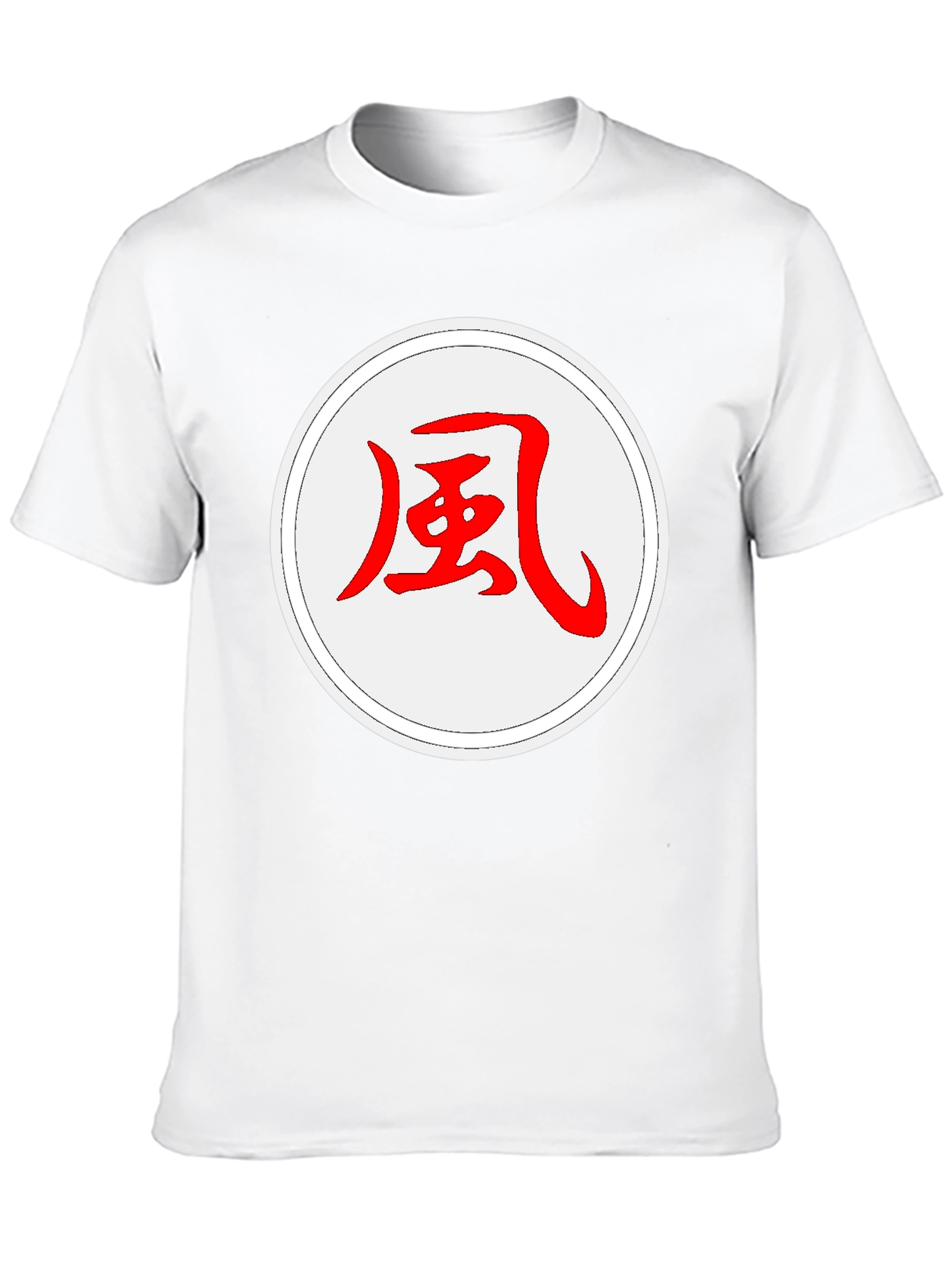 Feng Japanese Symbol T-Shirt - Black Graphic Tee