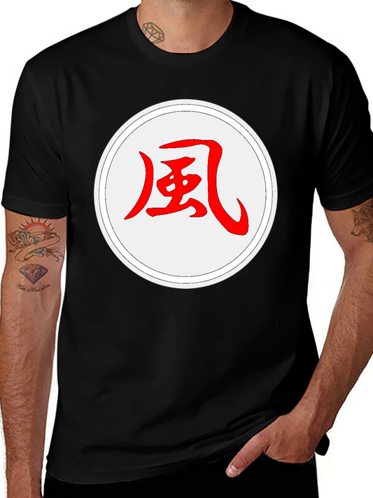 Feng Japanese Symbol T-Shirt - Black Graphic Tee