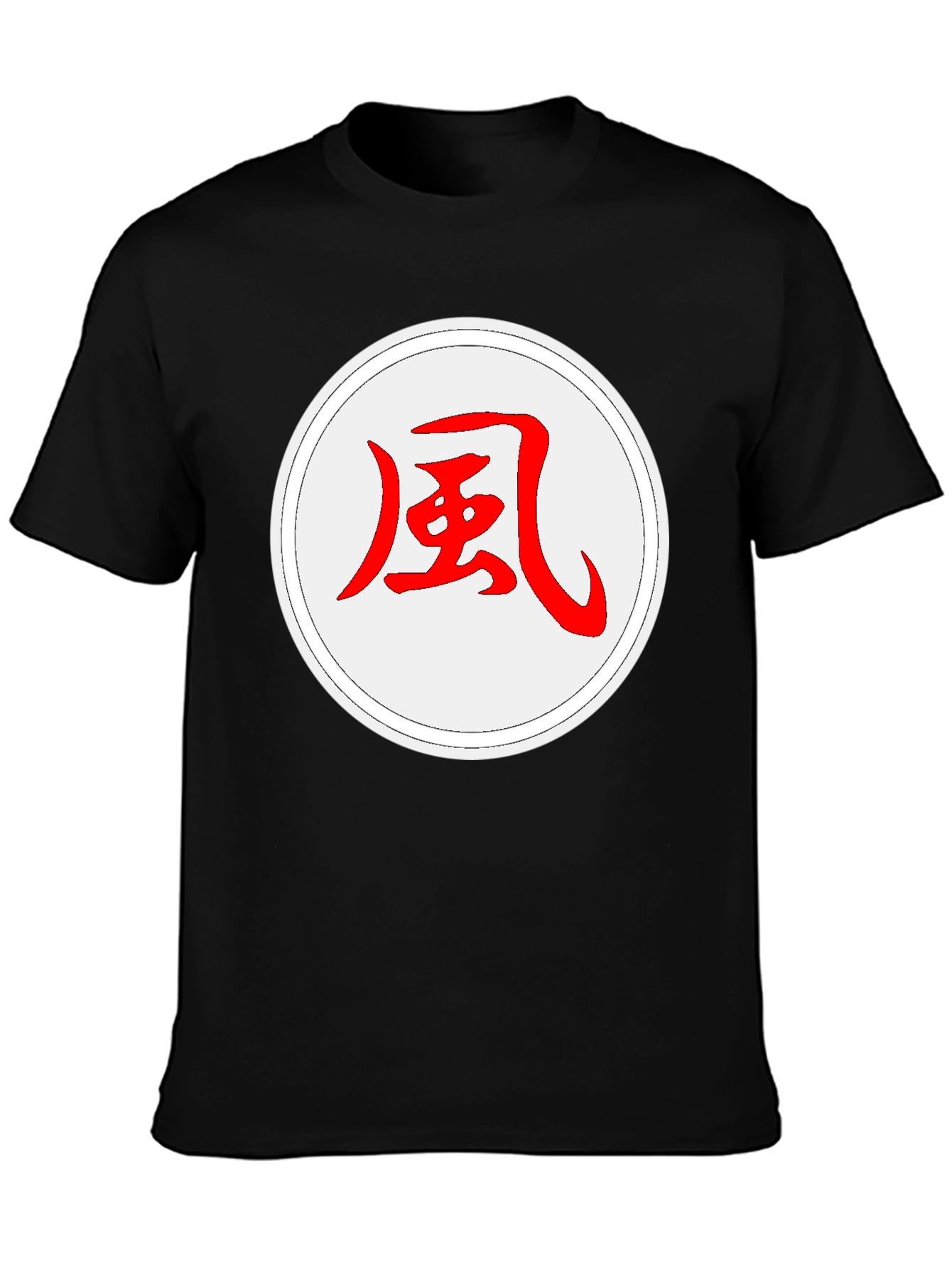 Feng Japanese Symbol T-Shirt - Black Graphic Tee