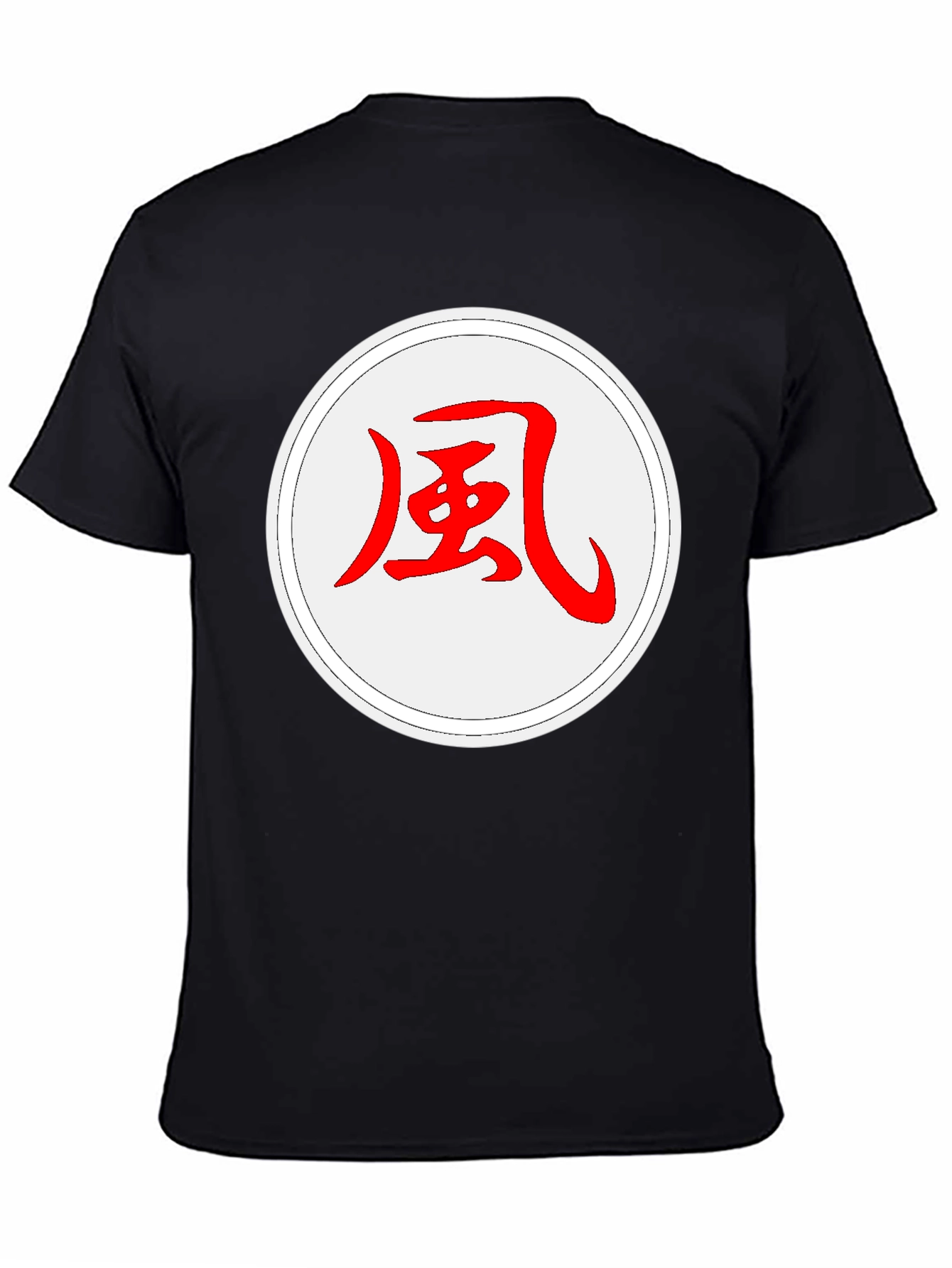 Feng Japanese Symbol T-Shirt - Black Graphic Tee