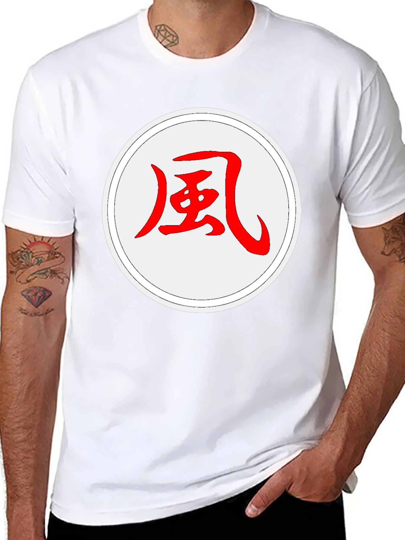 Feng Japanese Symbol T-Shirt - Black Graphic Tee