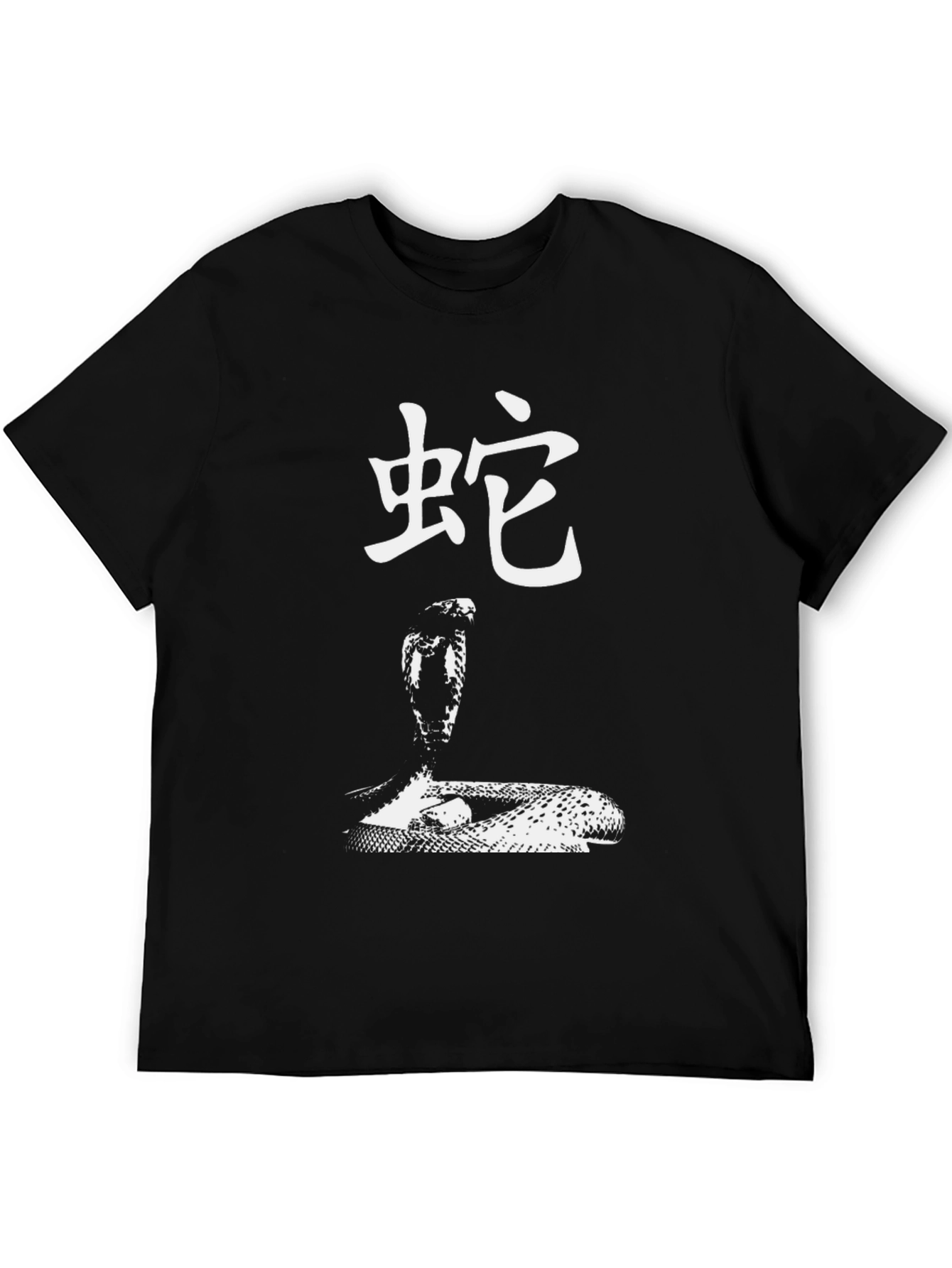 Snake Kanji Black T-Shirt