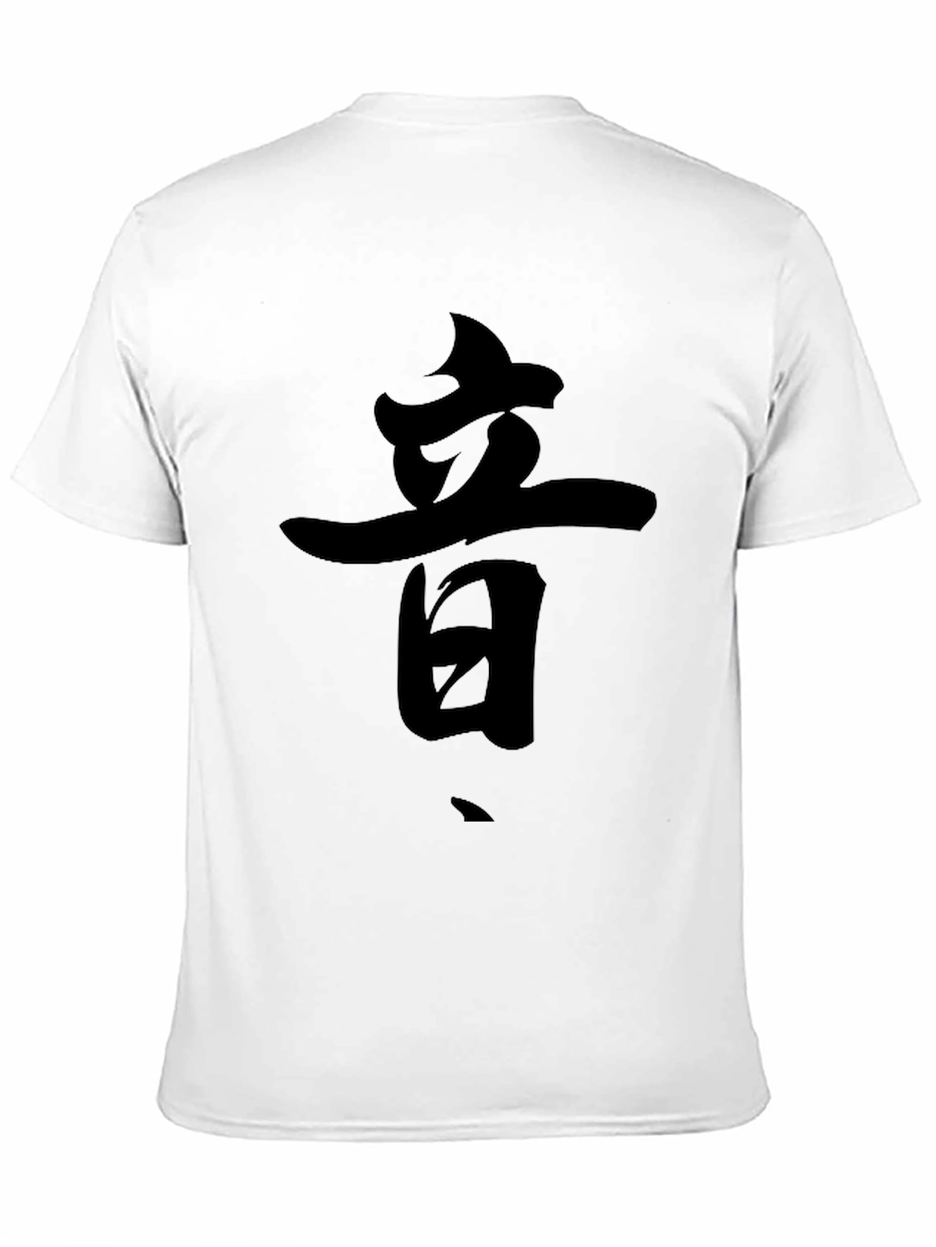 Japanese Kanji T-Shirt - Mens Black Graphic Tee
