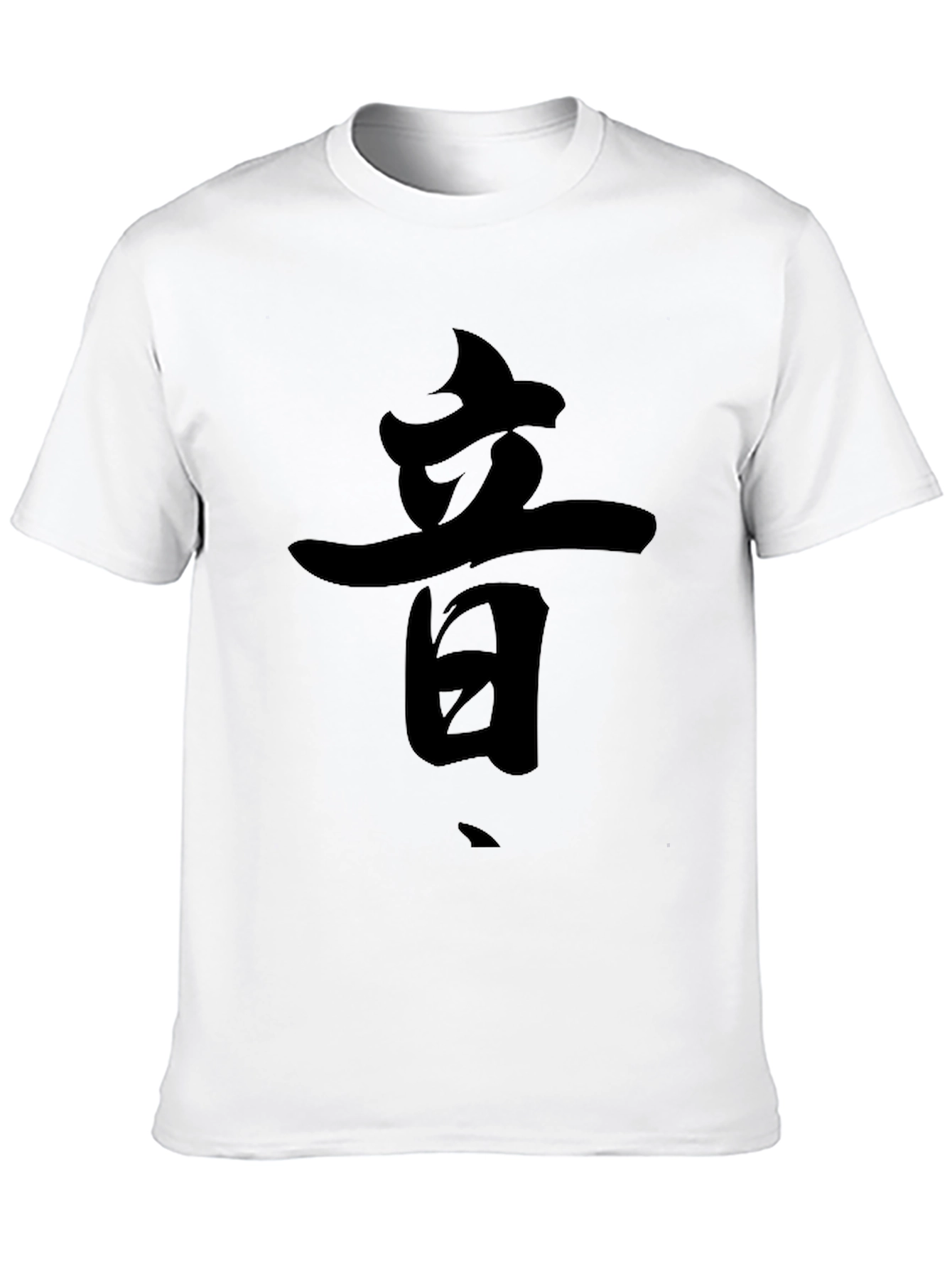 Japanese Kanji T-Shirt - Mens Black Graphic Tee