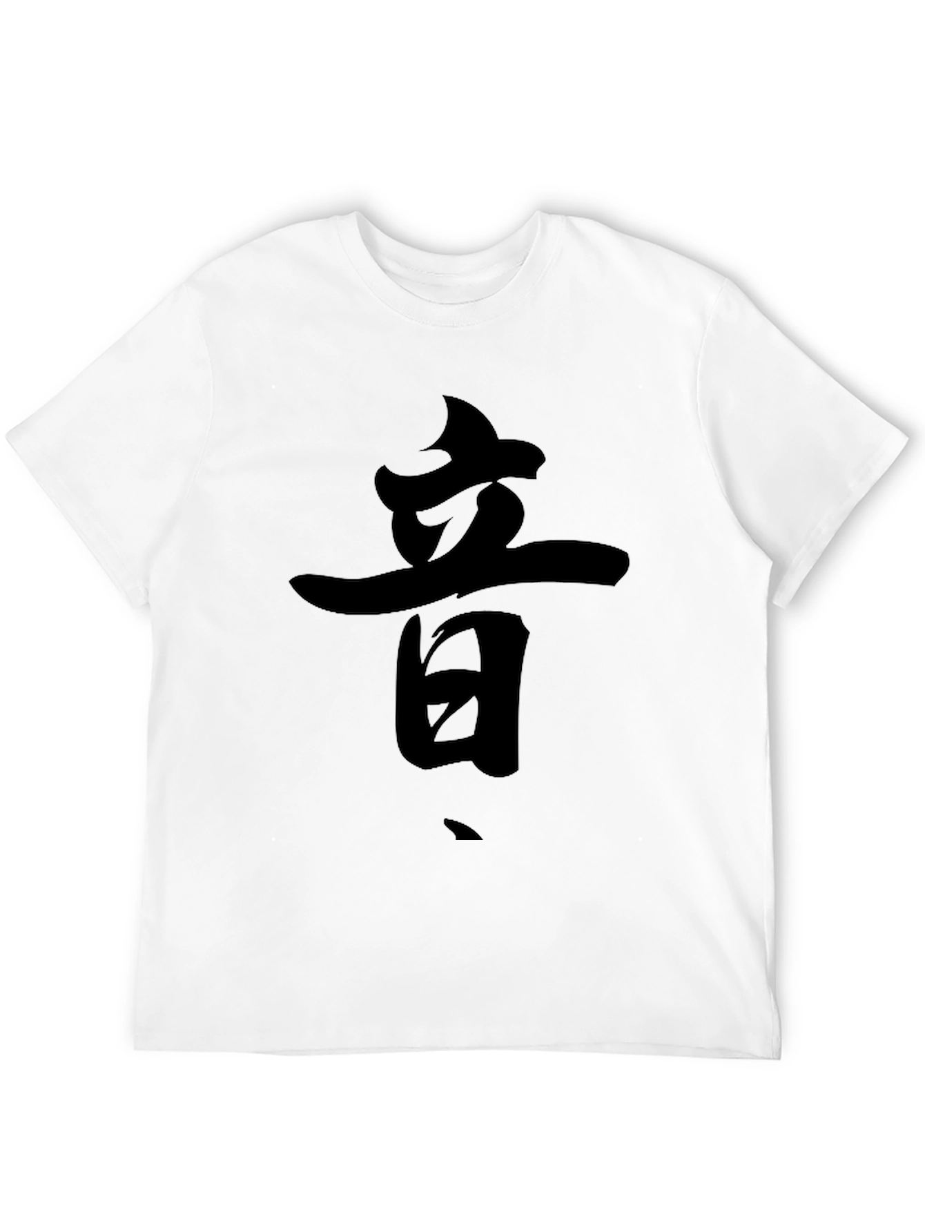 Japanese Kanji T-Shirt - Mens Black Graphic Tee
