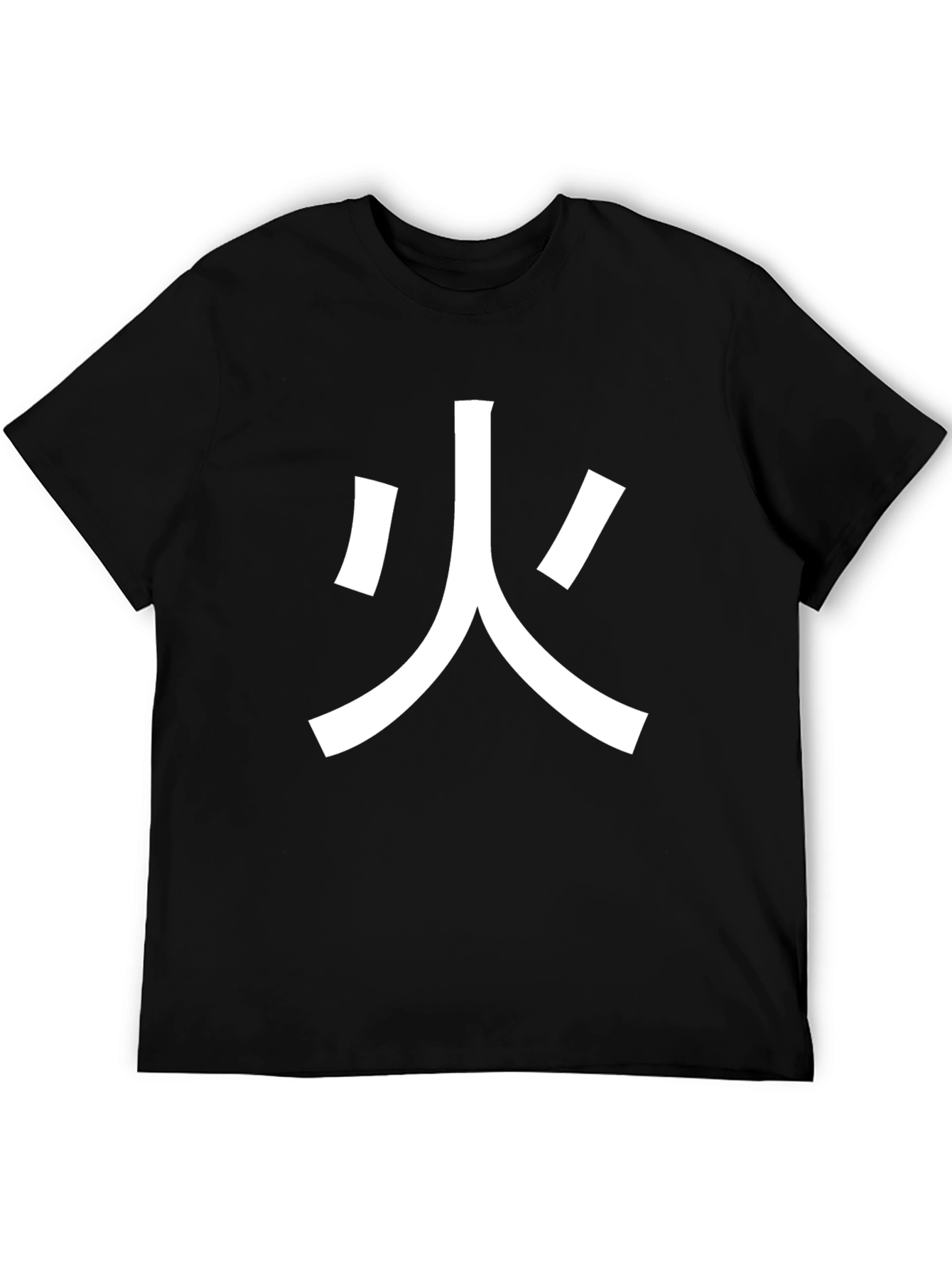 Fire Kanji T-Shirt - Black Graphic Tee