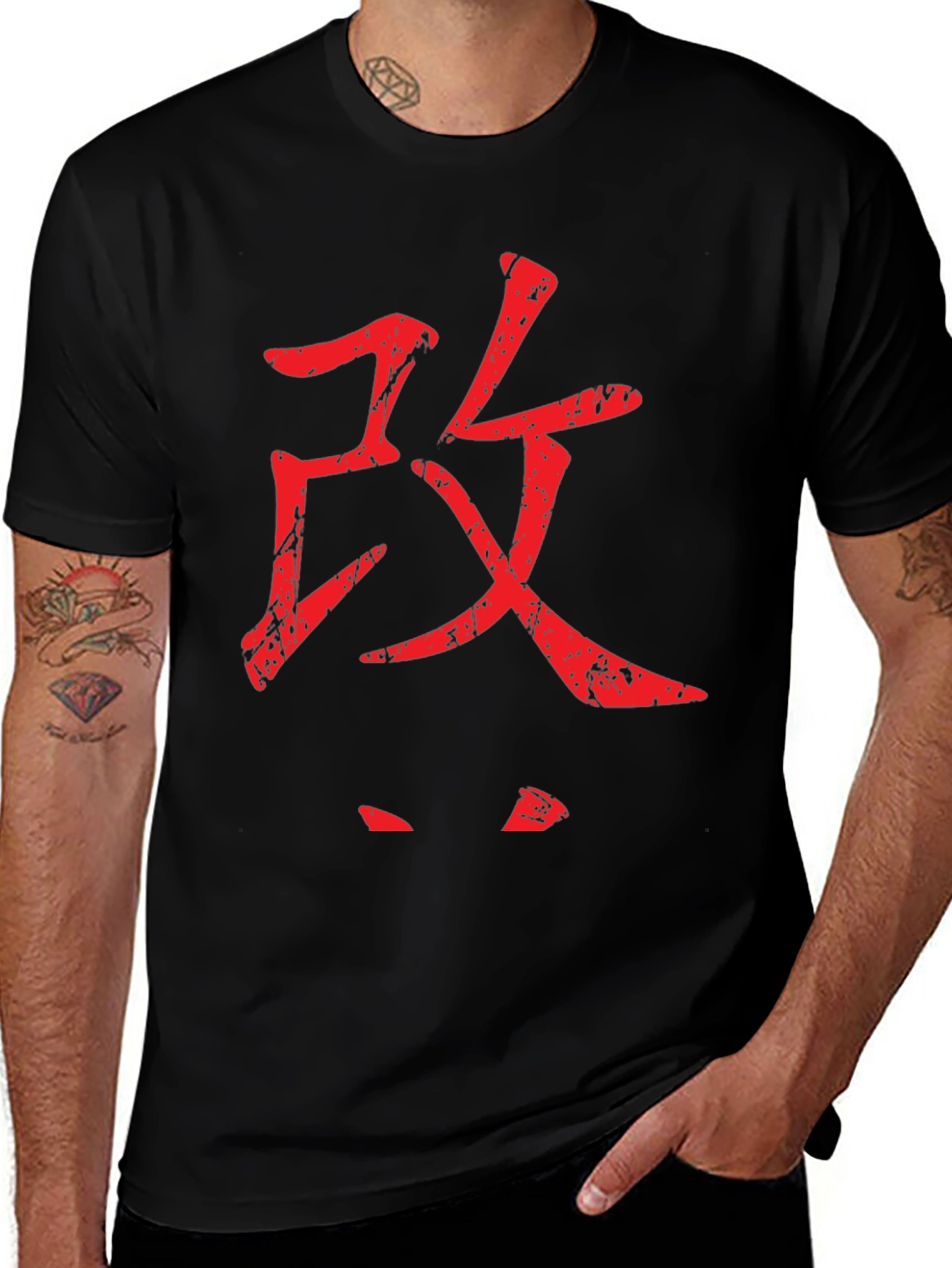 Japanese Attack Symbol Black T-Shirt