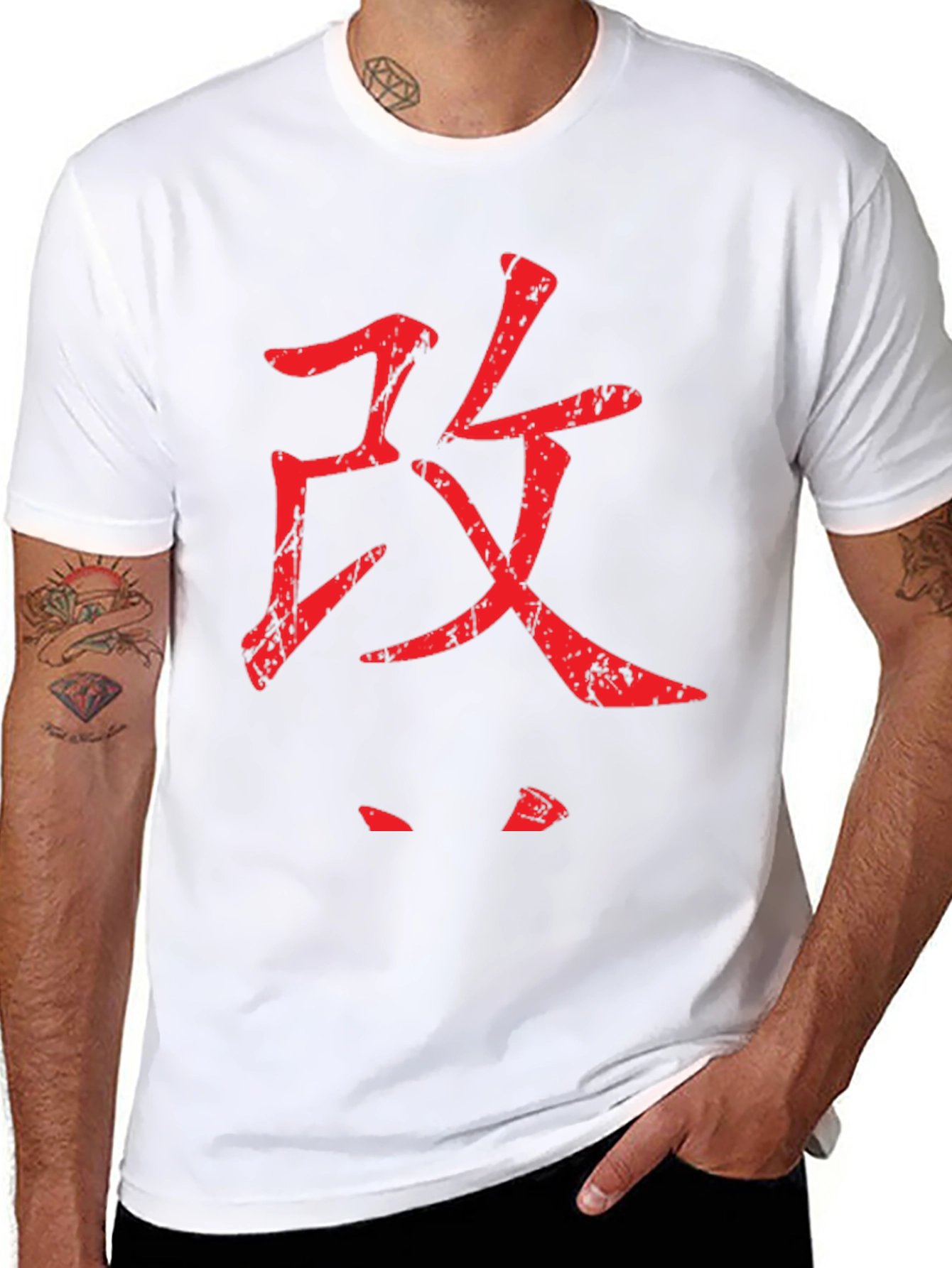 Japanese Attack Symbol Black T-Shirt