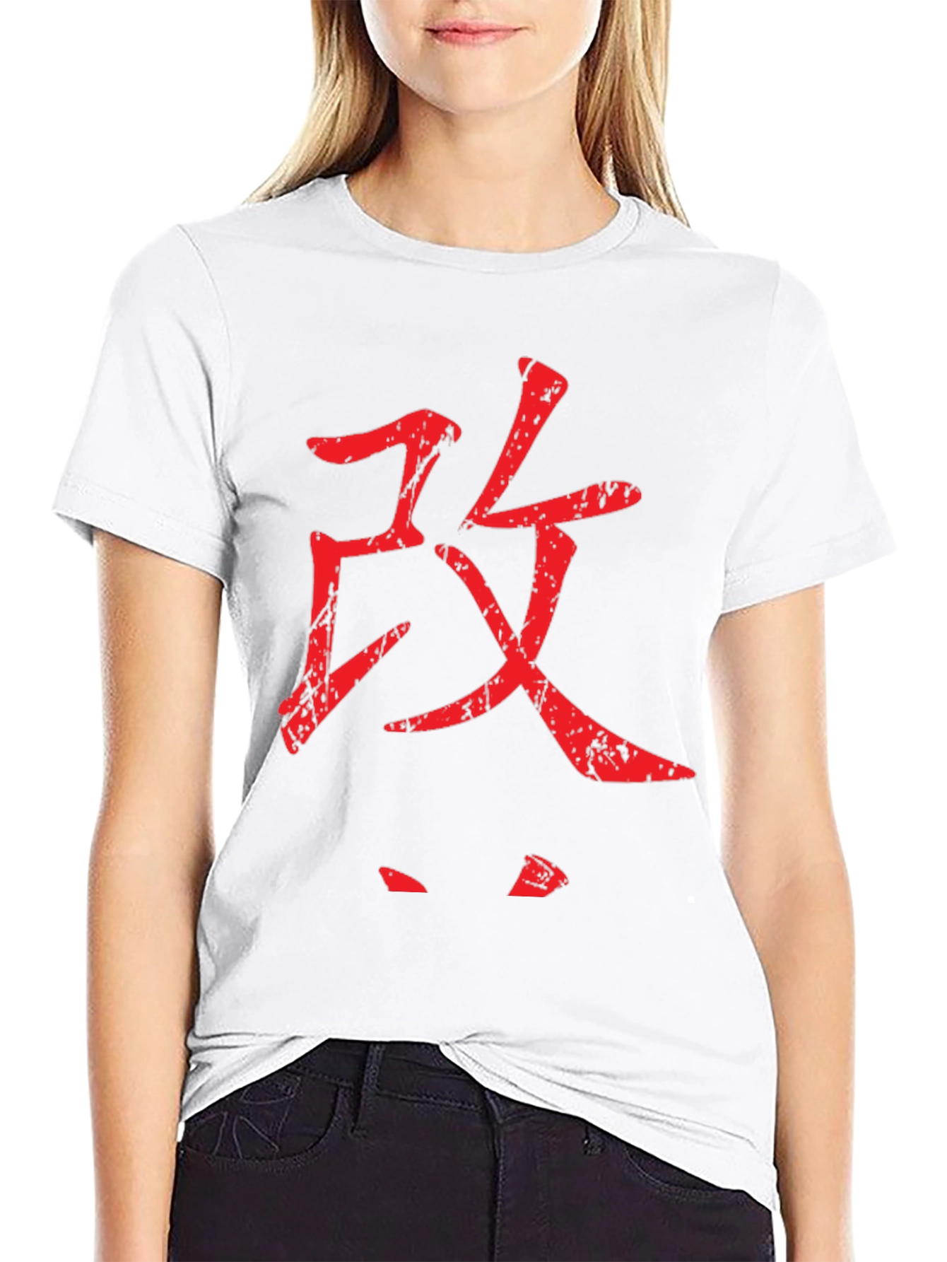 Japanese Attack Symbol Black T-Shirt
